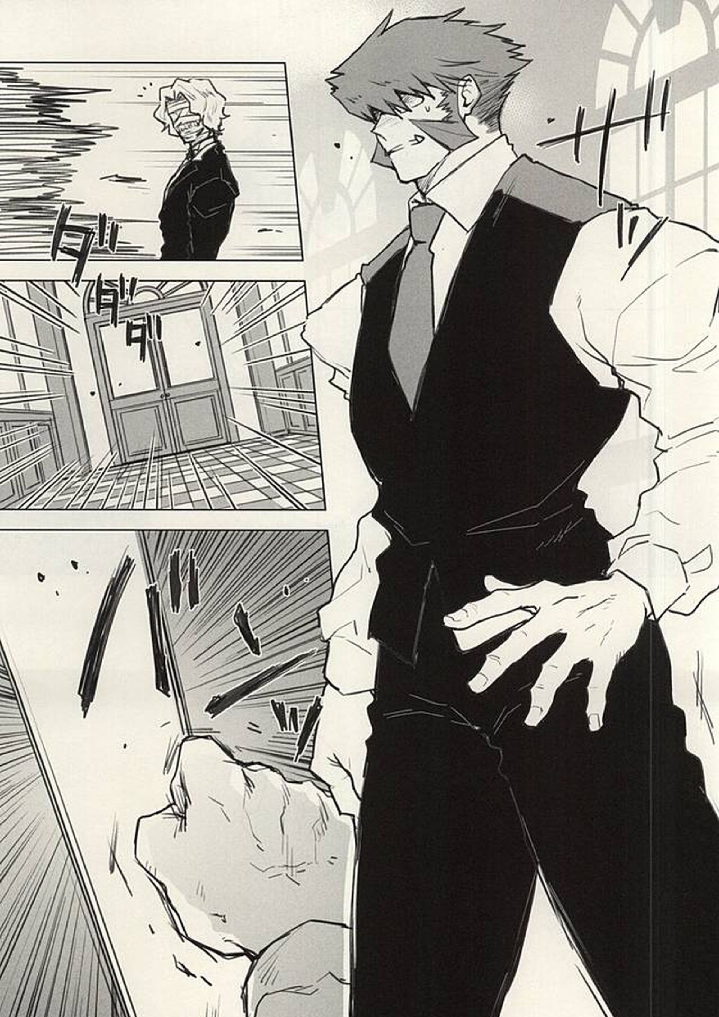 Please Stay Close to me 26ページ
