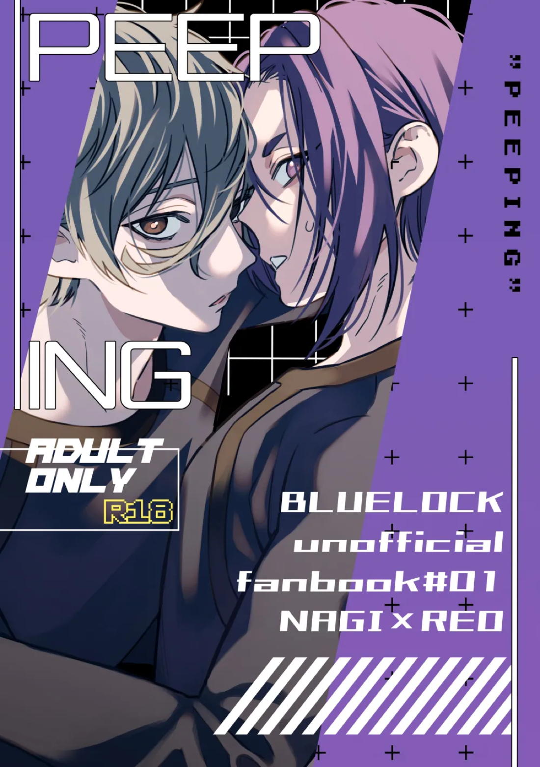 peeping 1ページ