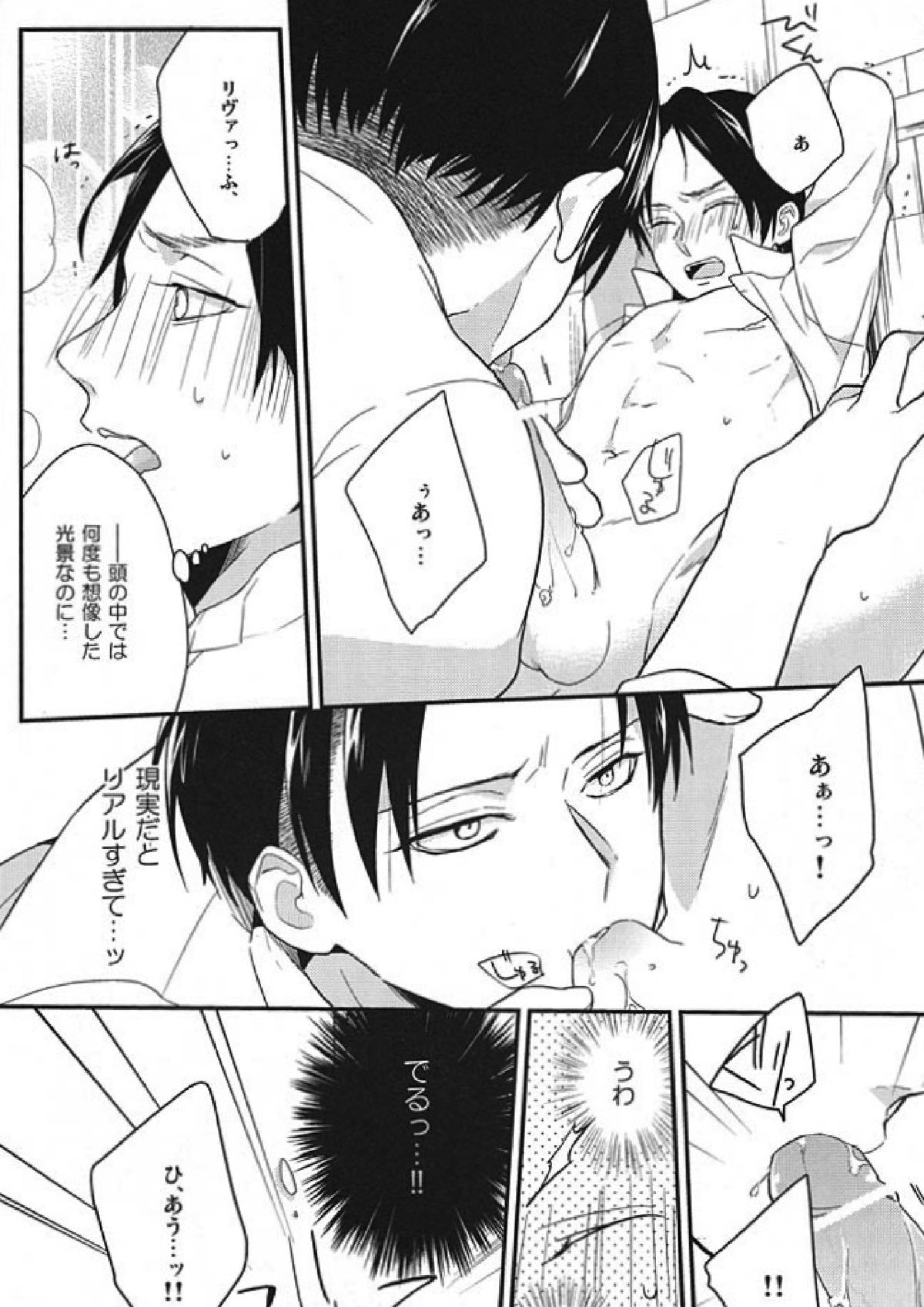 すきすきだいすき愛してます！ 7ページ