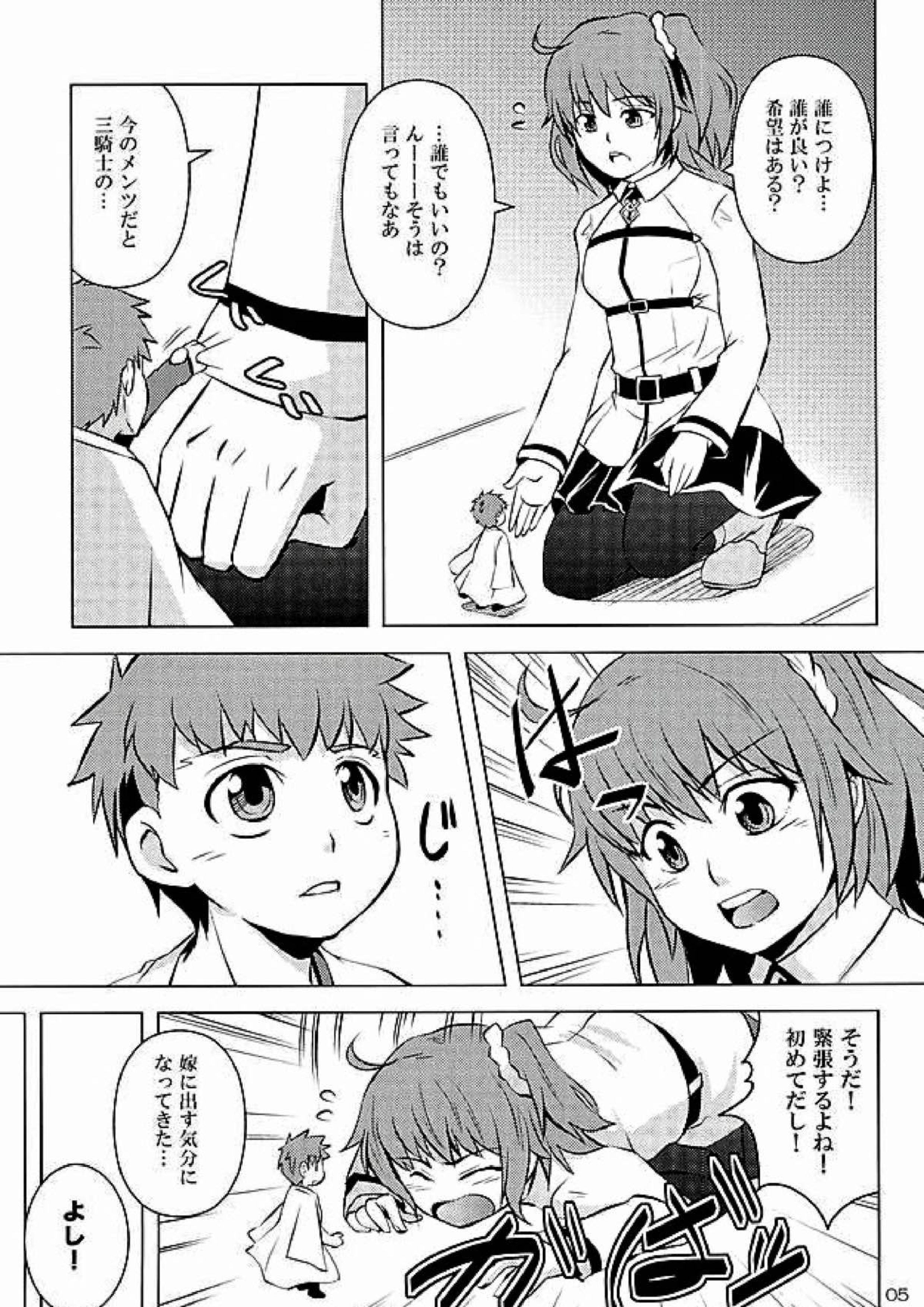 Little’s 3ページ