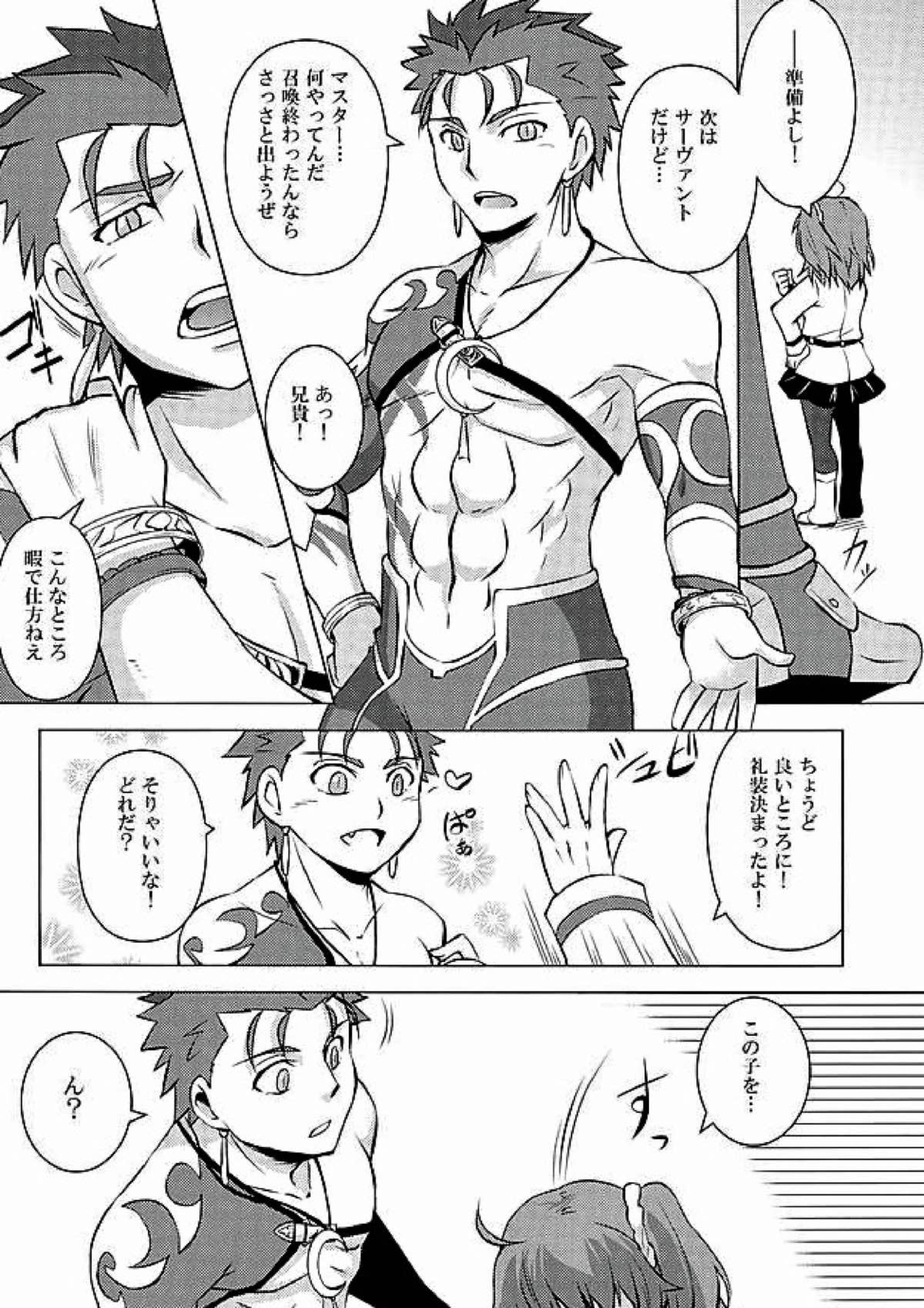Little’s 4ページ