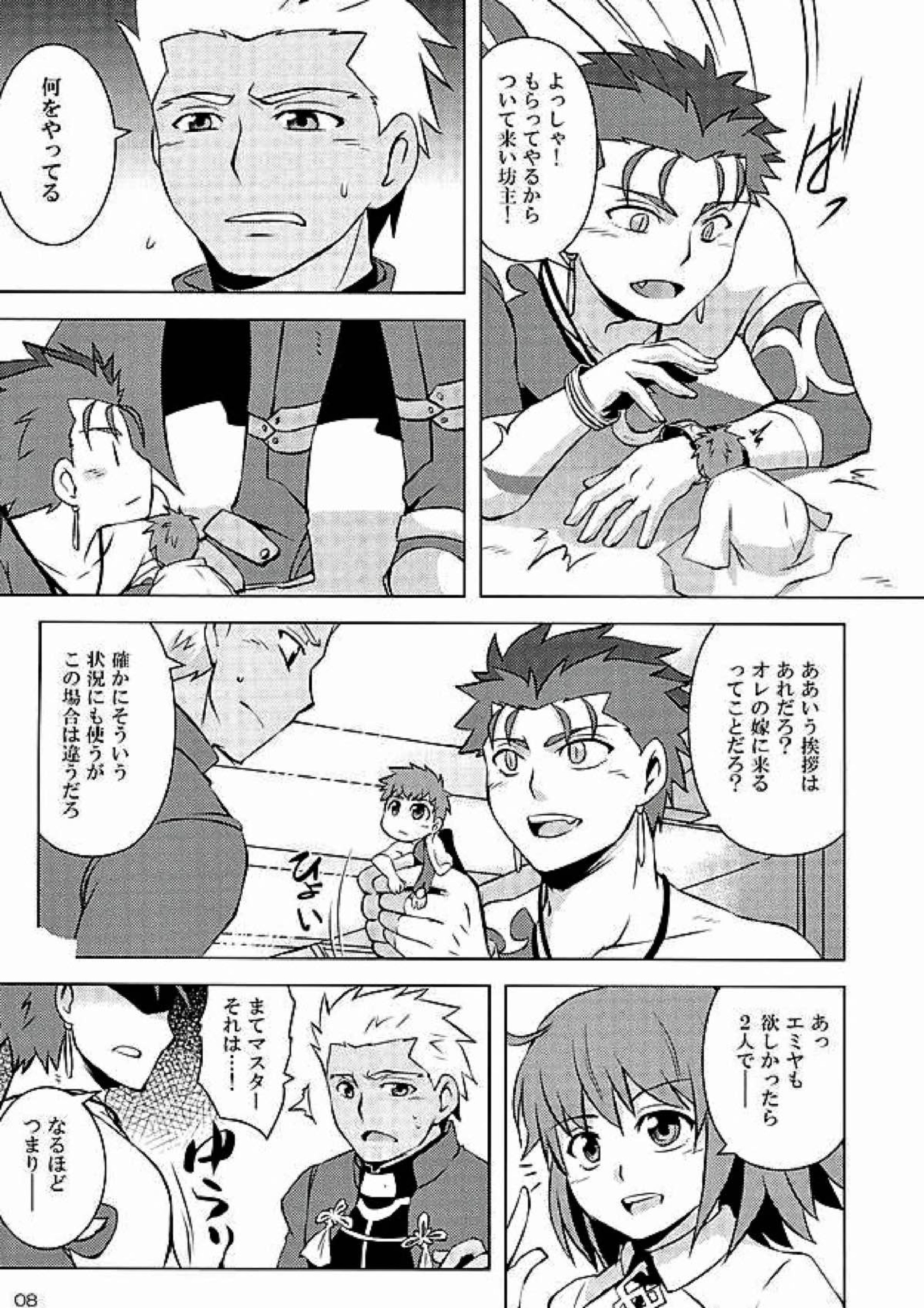 Little’s 6ページ