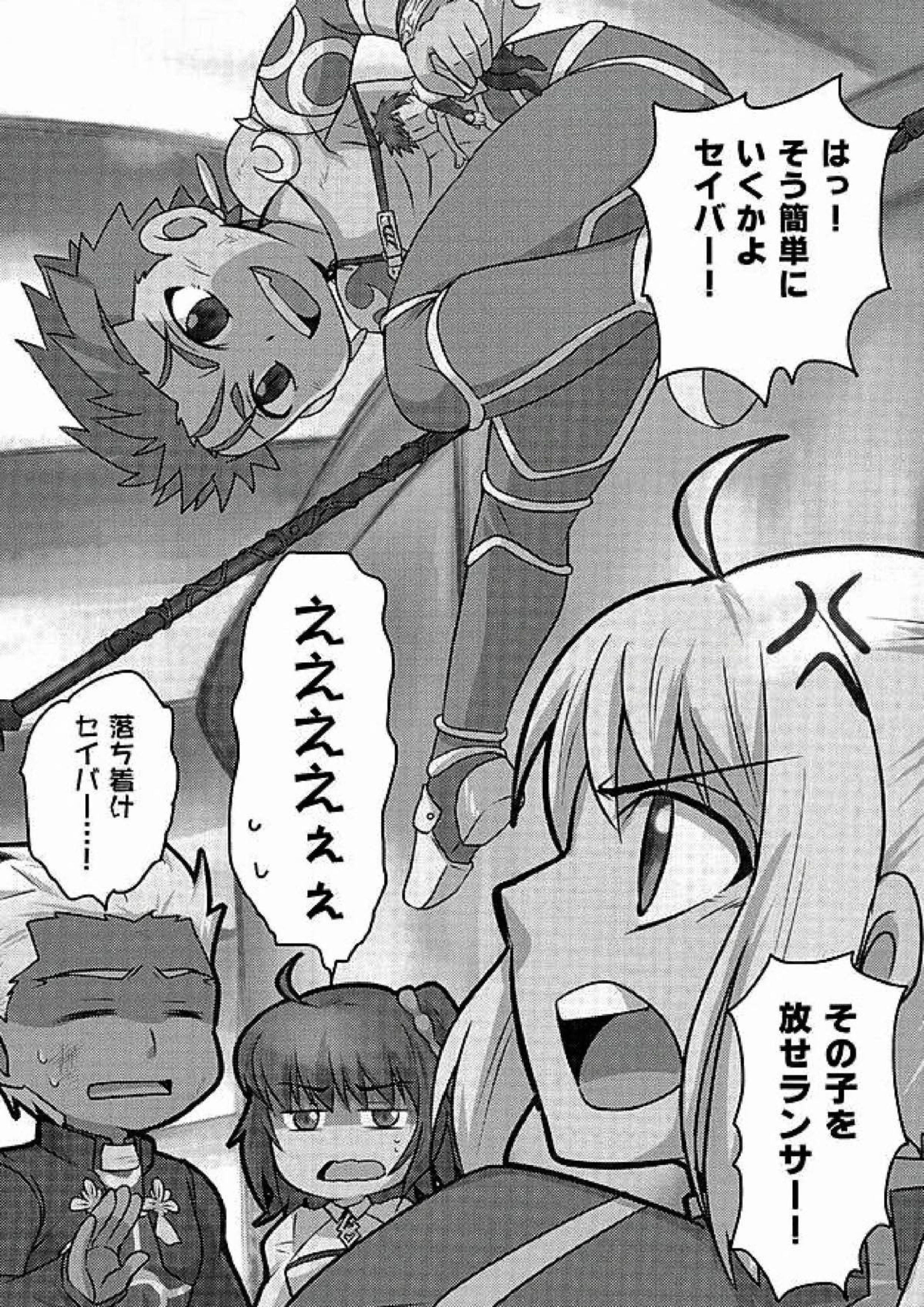 Little’s 8ページ