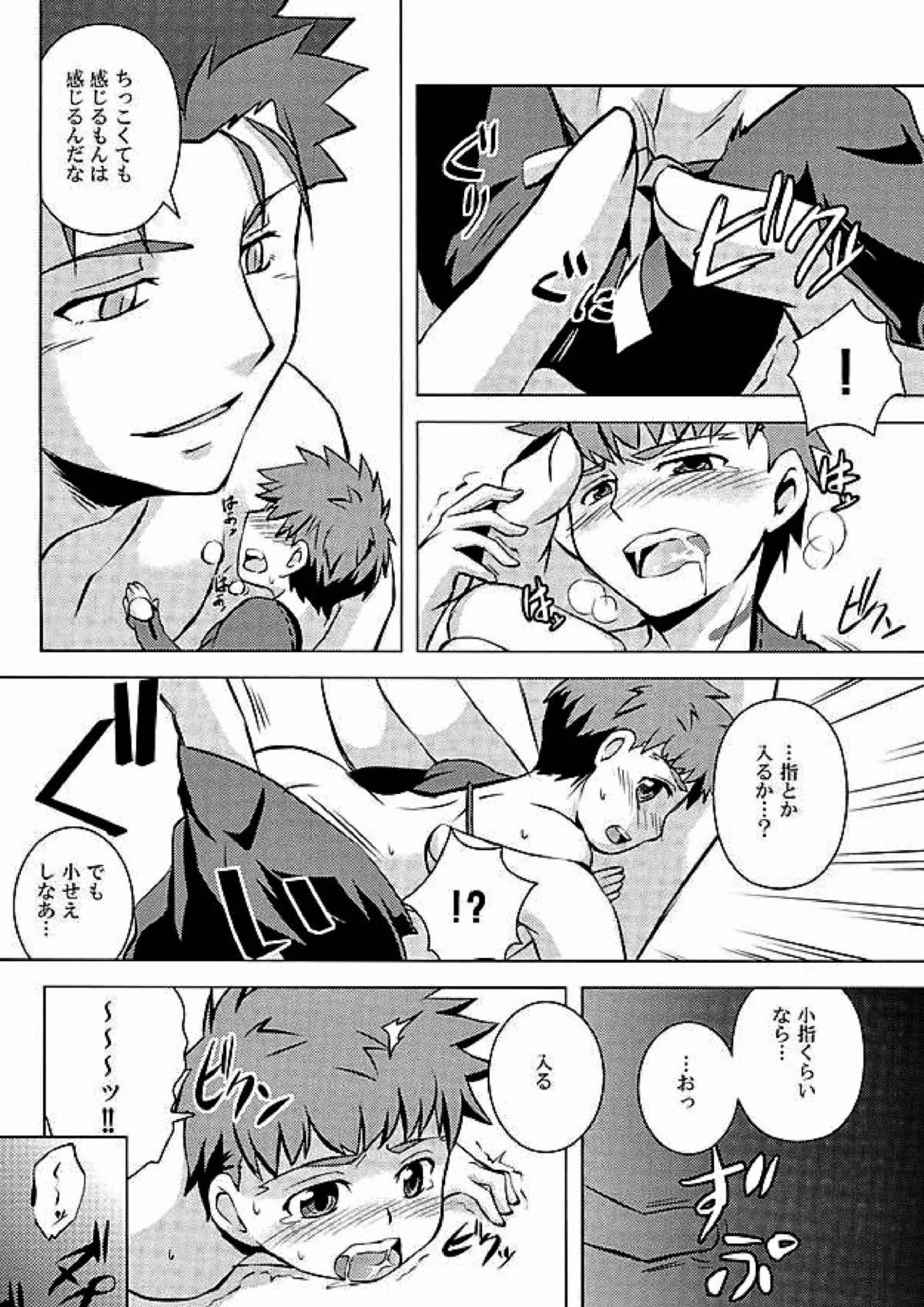 Little’s 10ページ