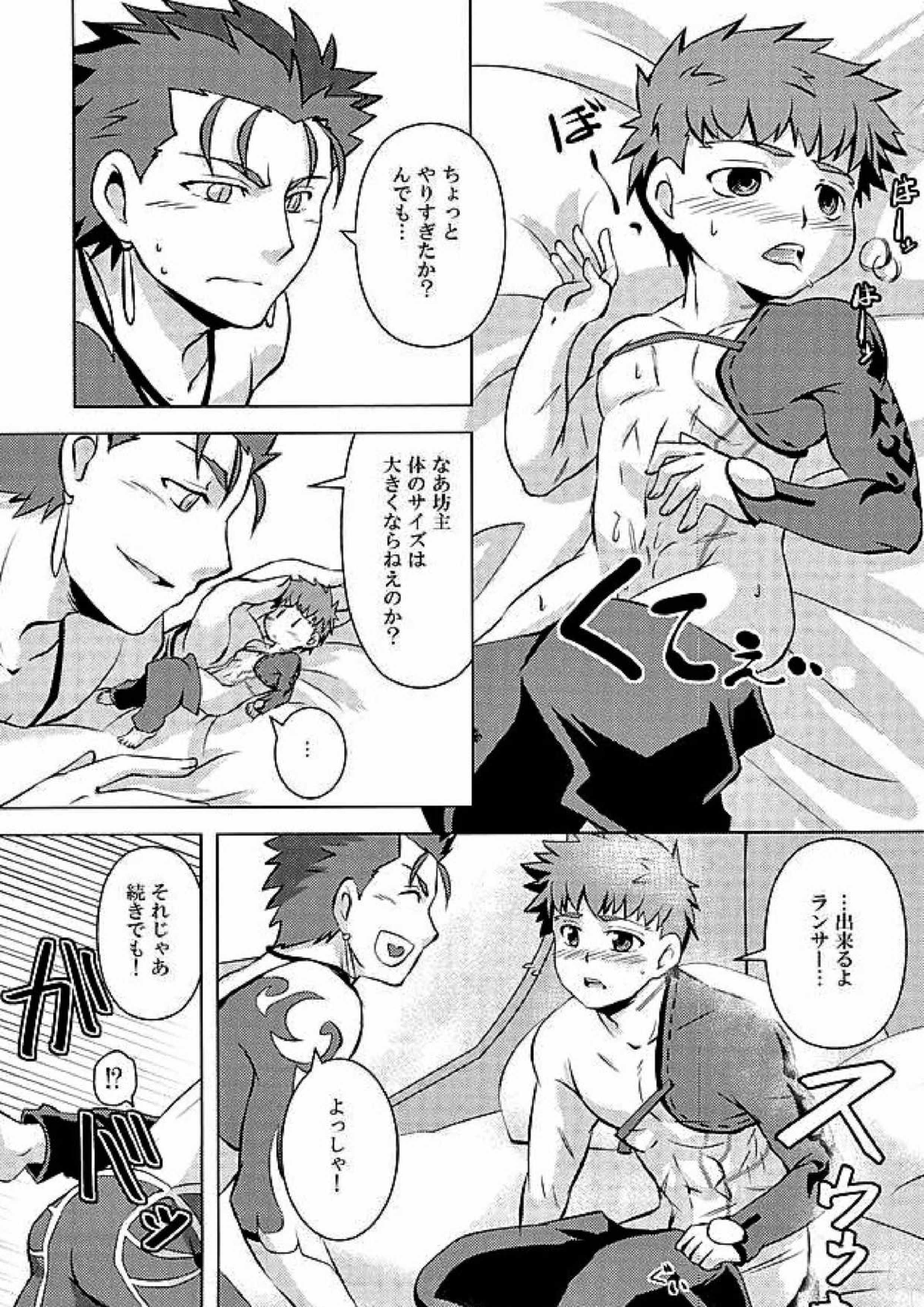Little’s 11ページ