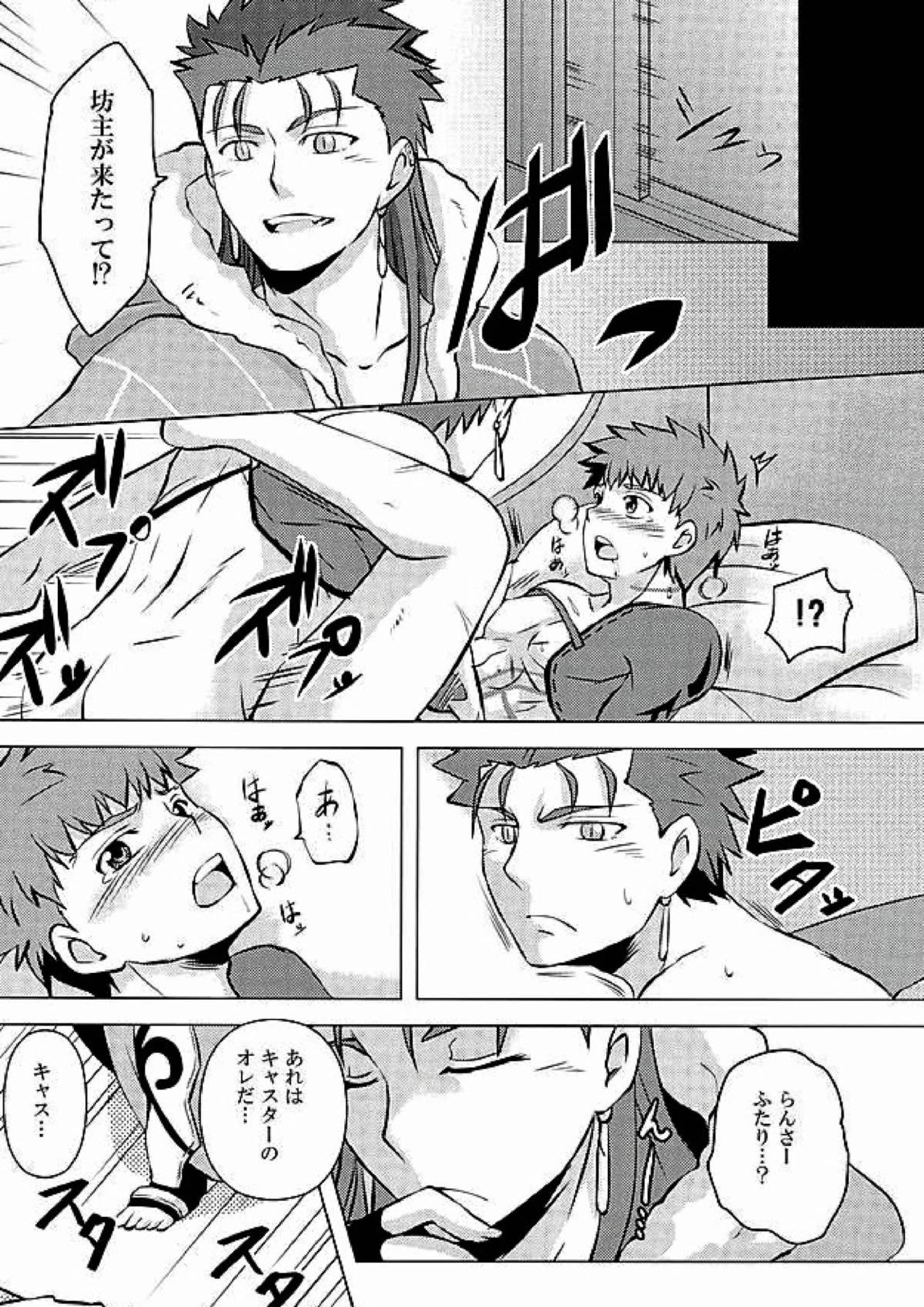 Little’s 12ページ