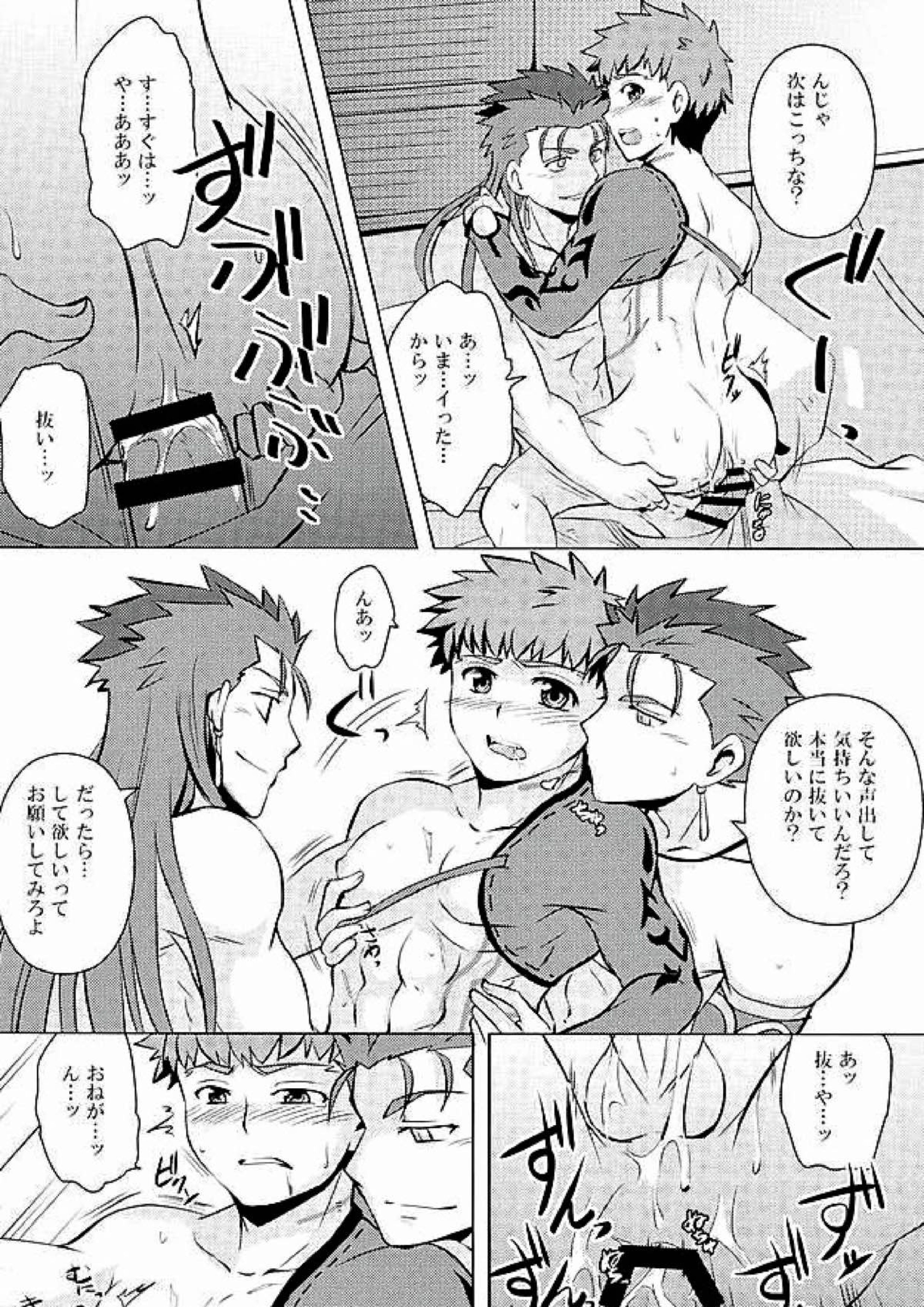 Little’s 16ページ