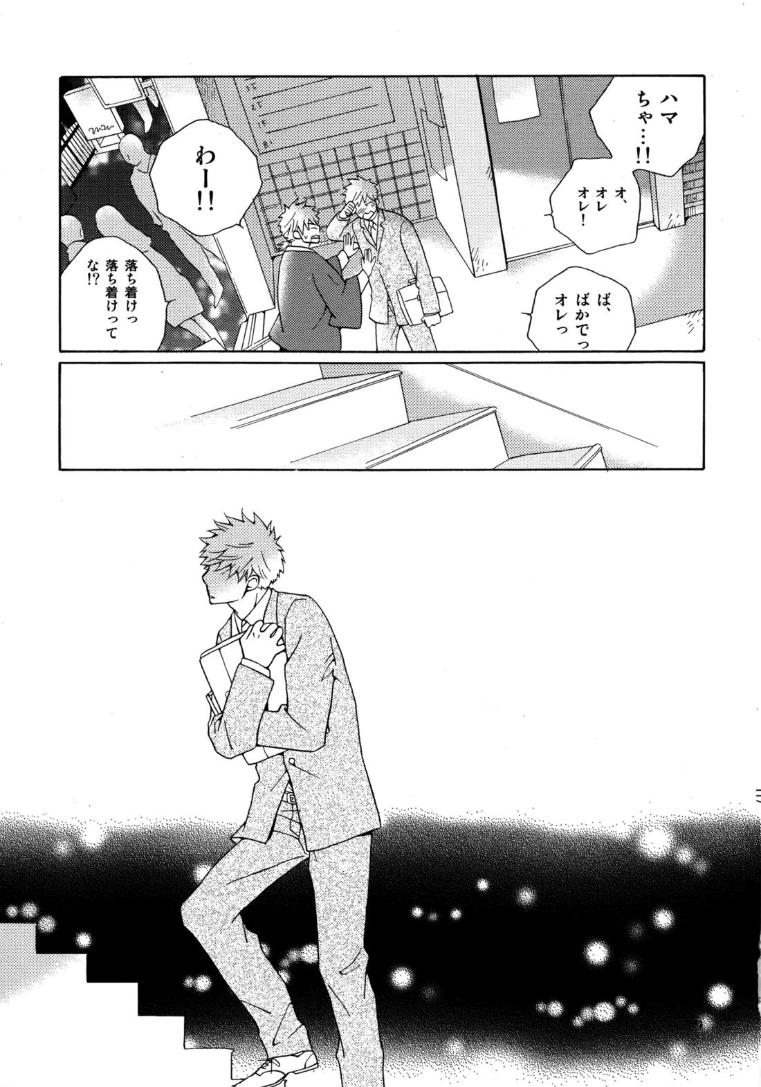 Kiss Me Again!! 3 116ページ