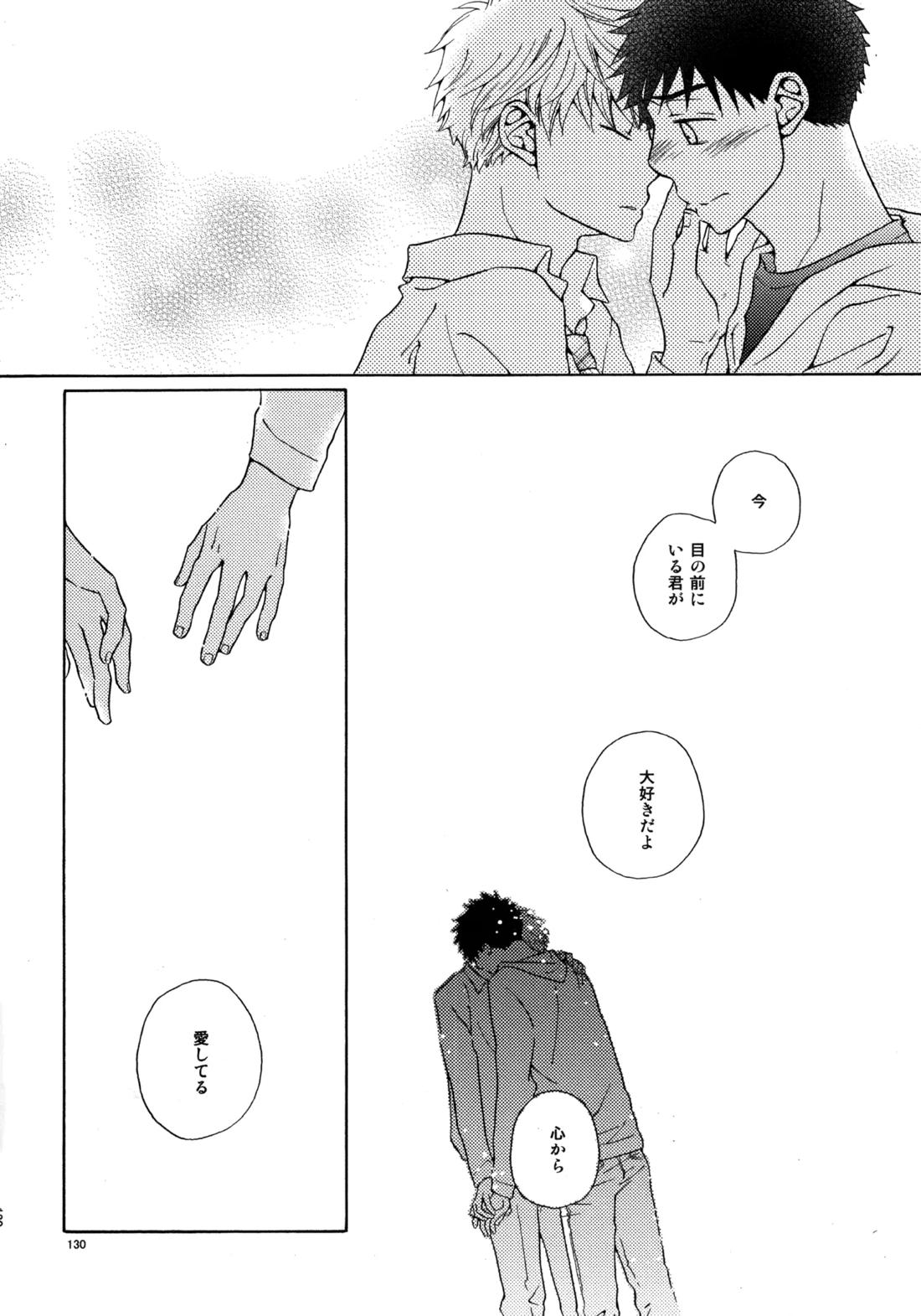 Kiss Me Again!! 3 129ページ