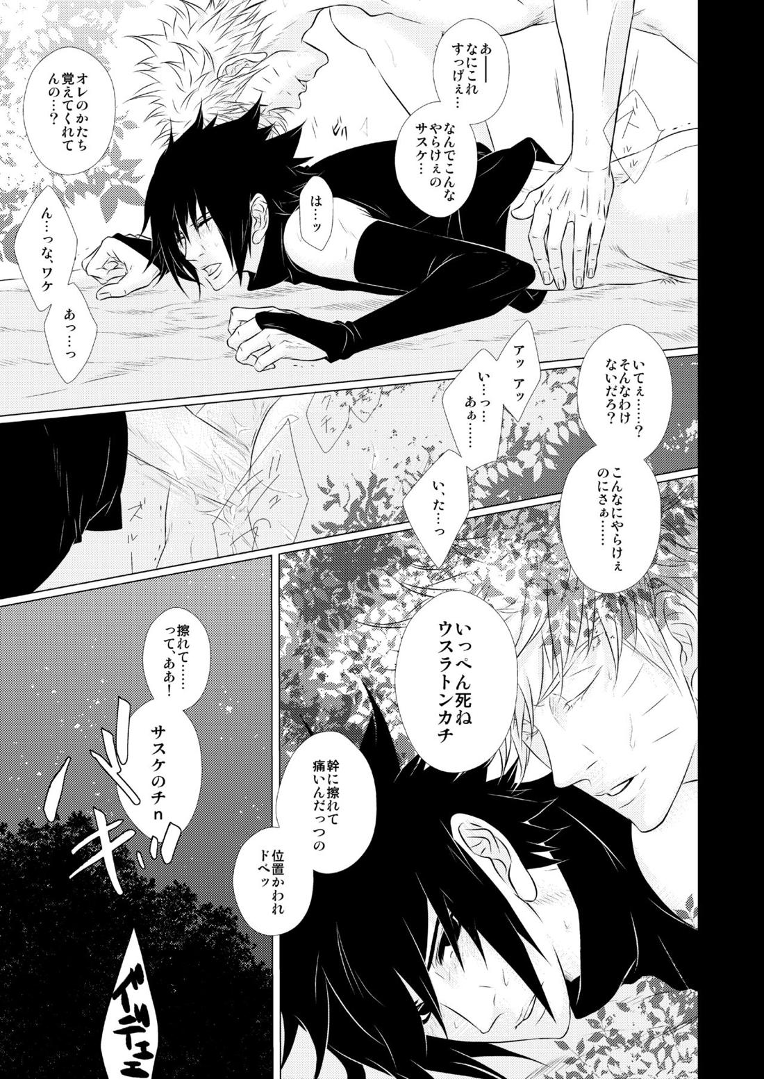 30’s CALBORN 14ページ