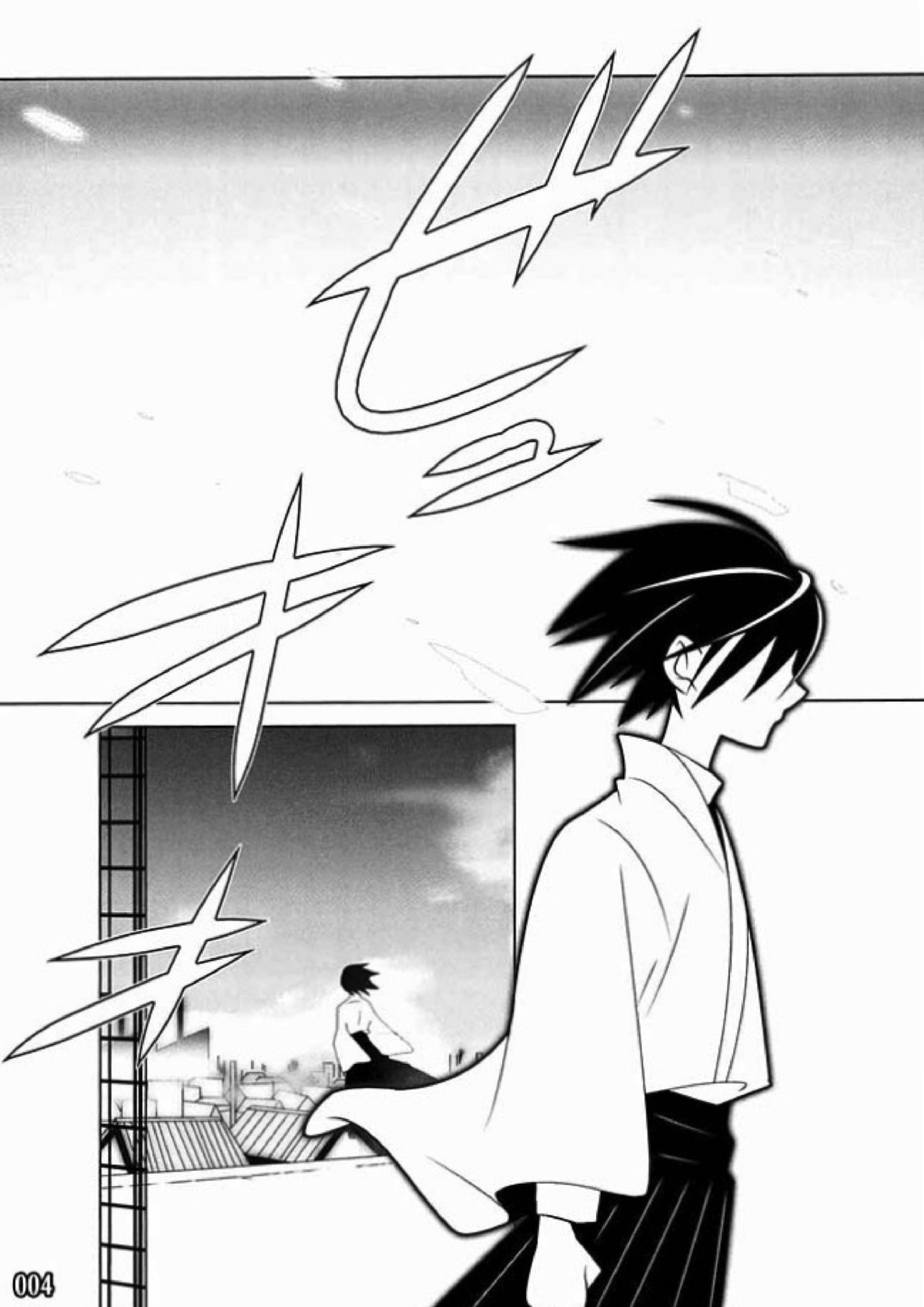 壱ES 01／09 5ページ
