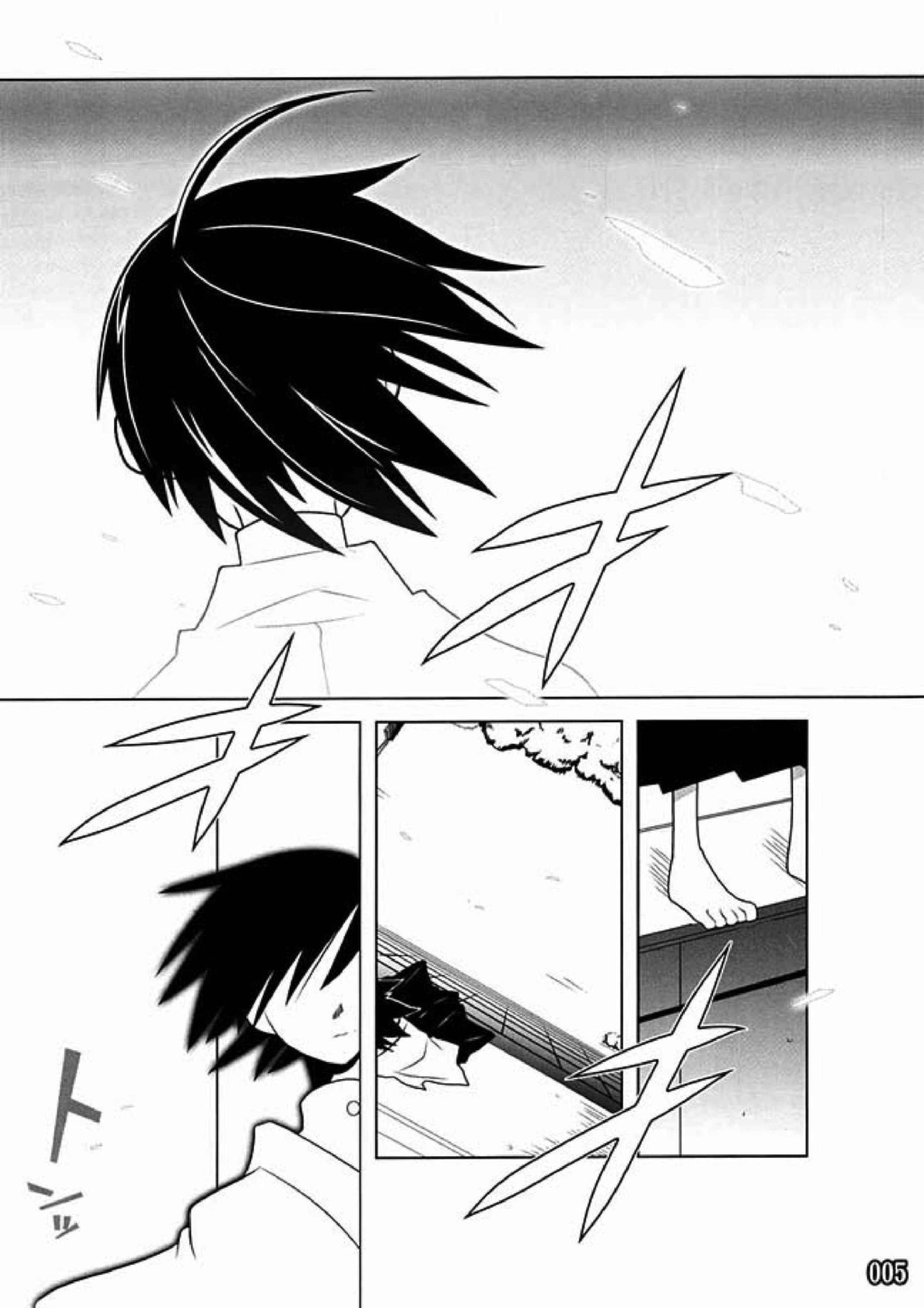 壱ES 01／09 6ページ
