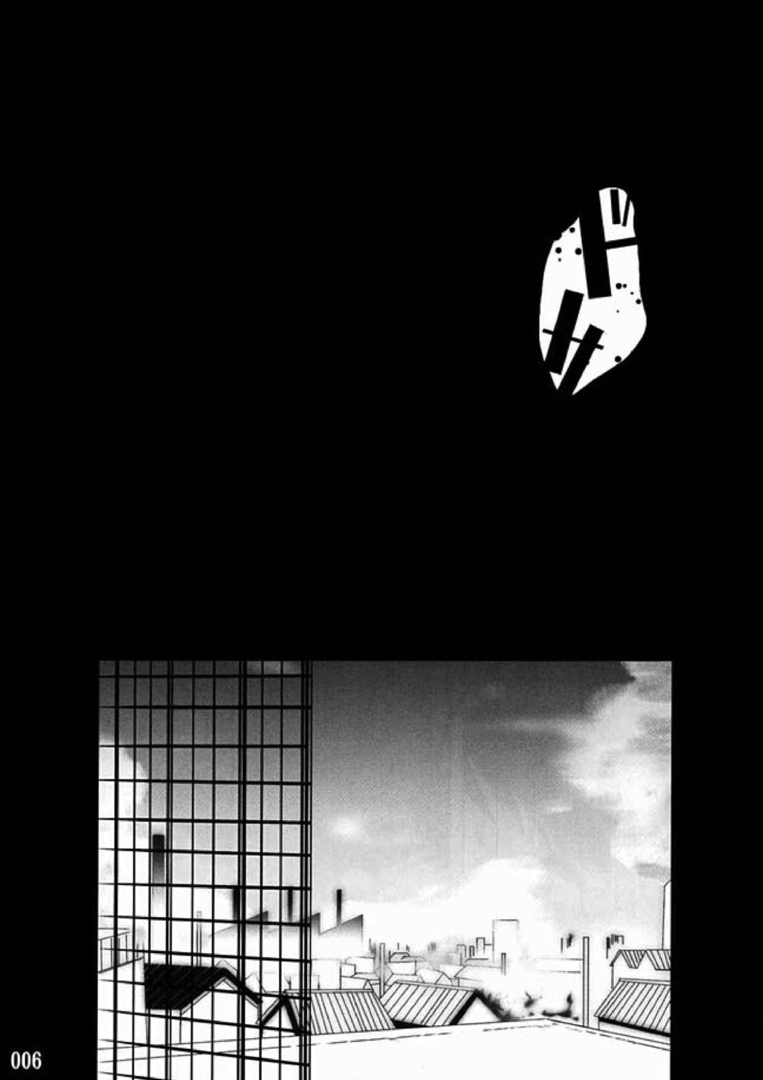 壱ES 01／09 7ページ