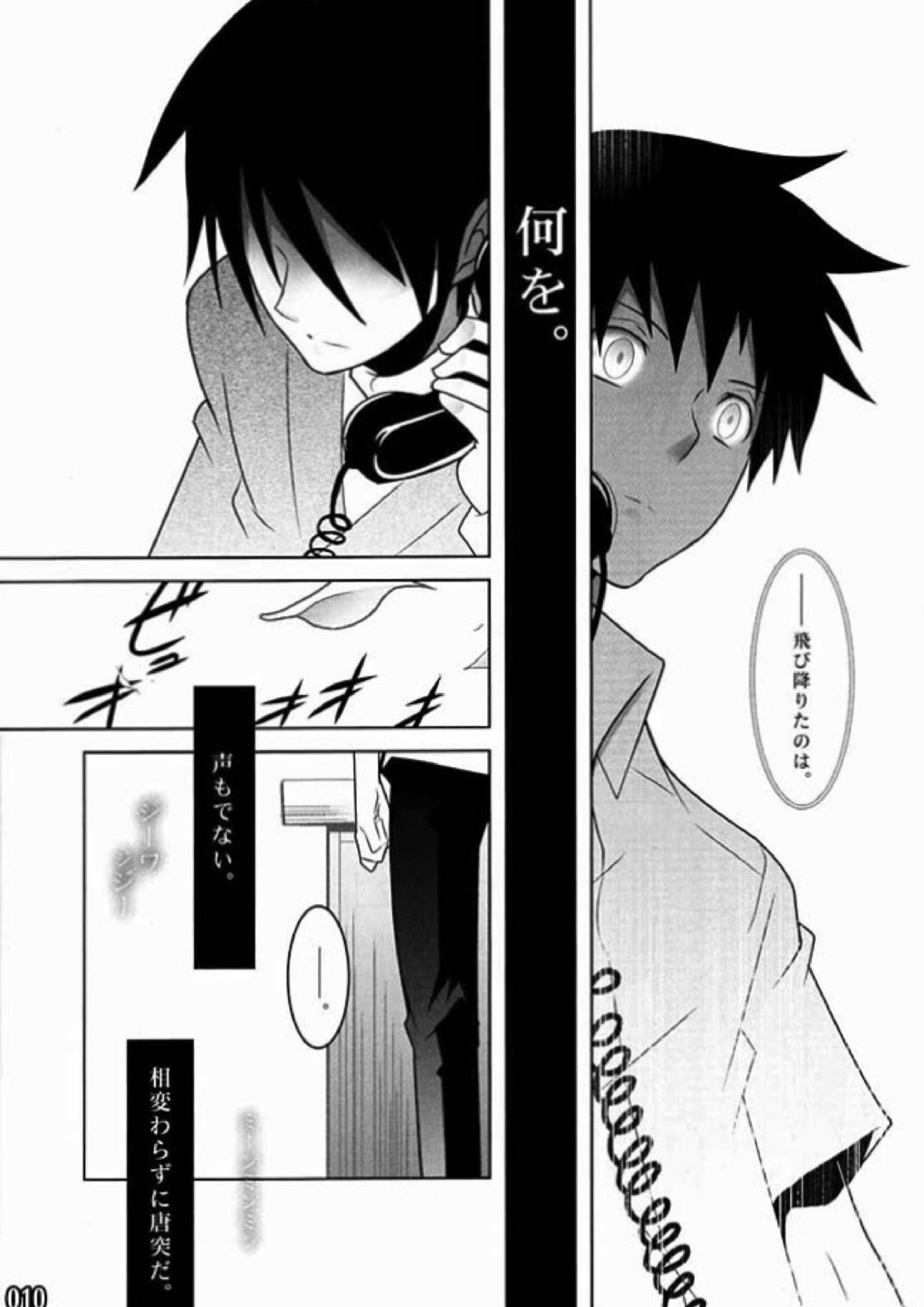 壱ES 01／09 11ページ