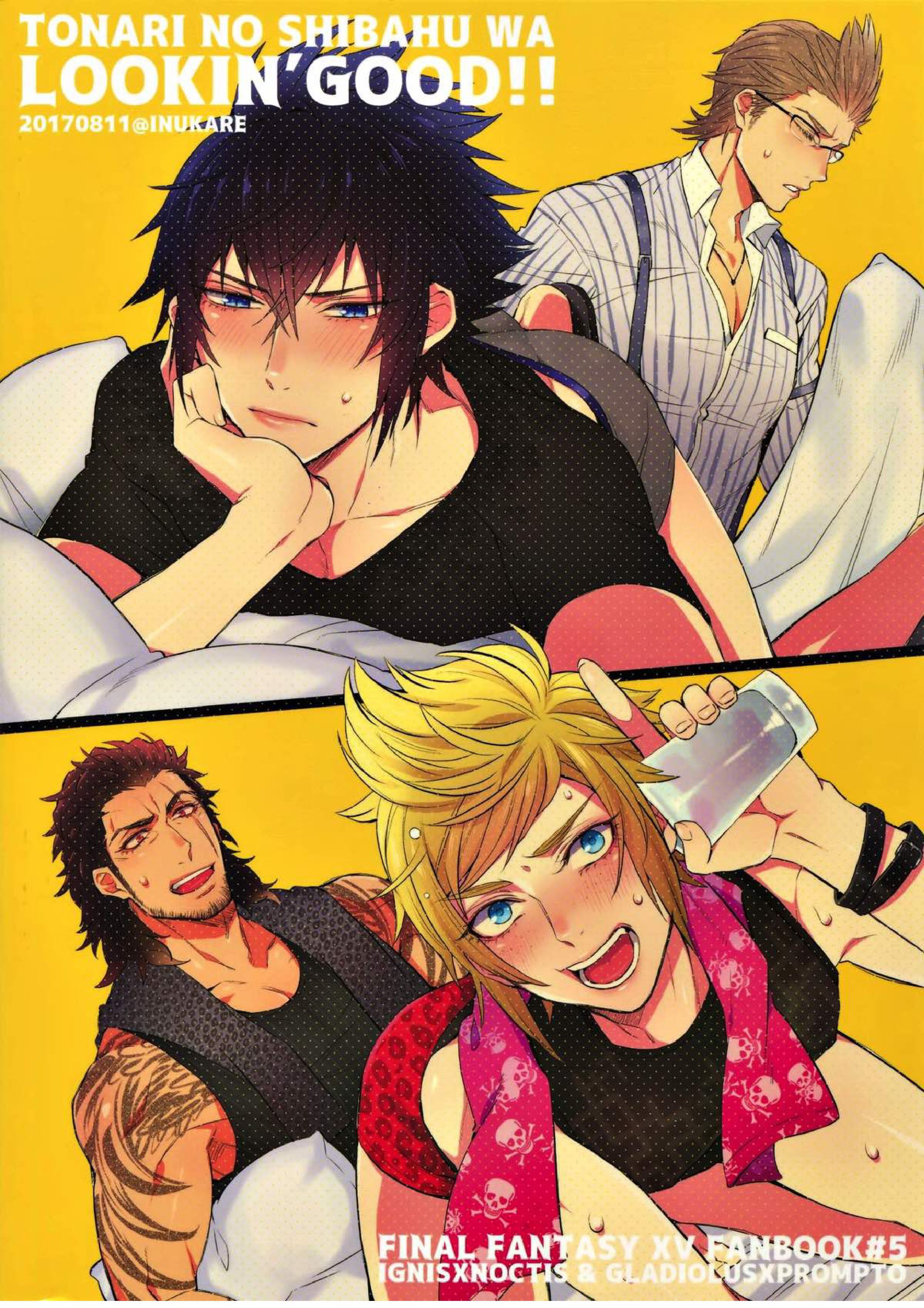 となりのしばふはLOOKIN’ GOOD 19ページ
