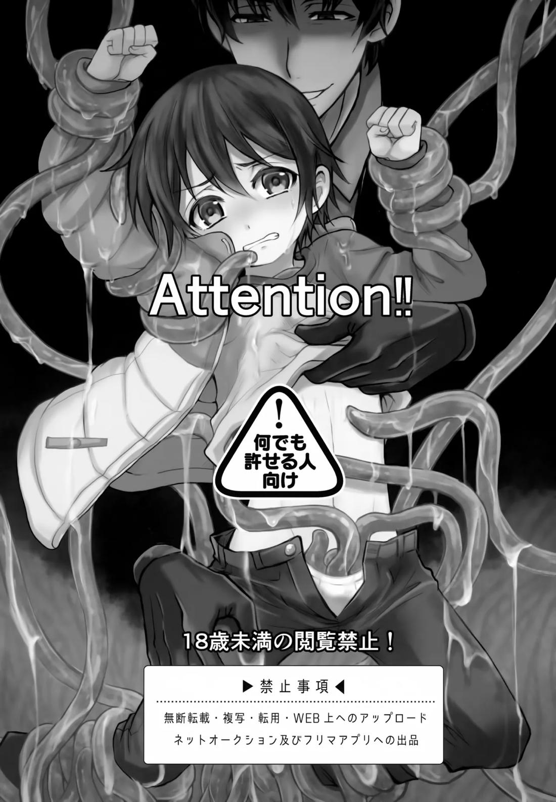 ワンダードリーム 2ページ