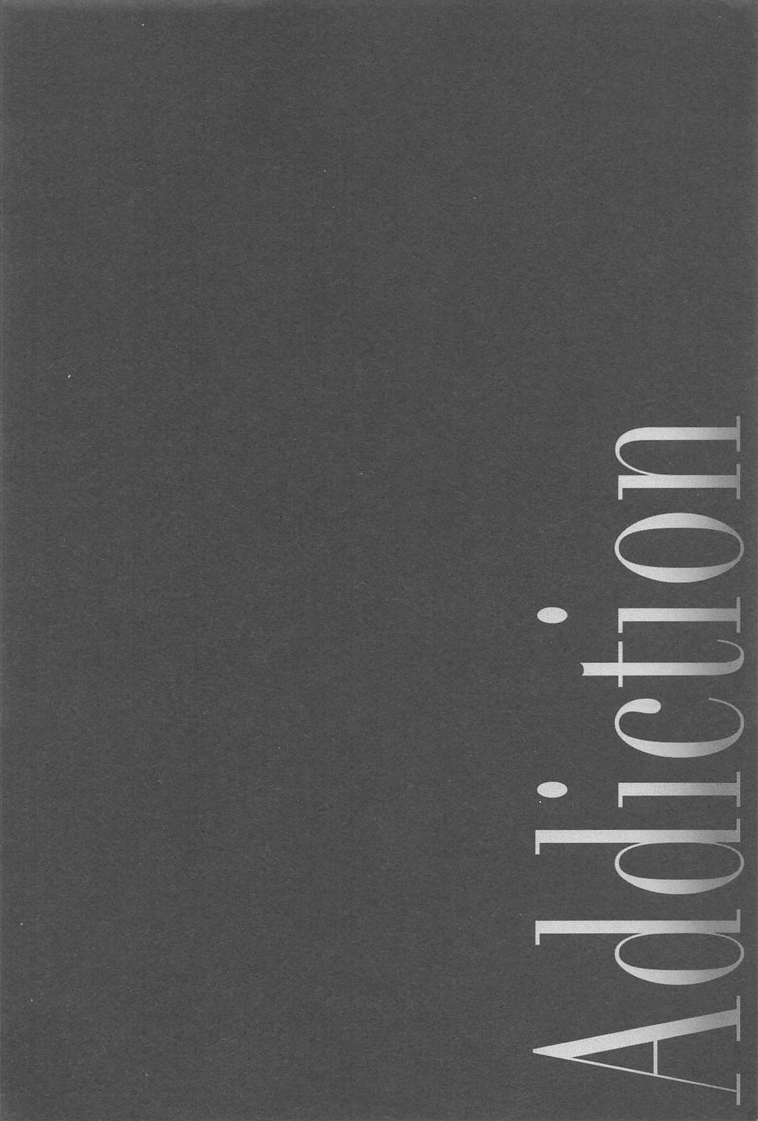 Addiction 3ページ