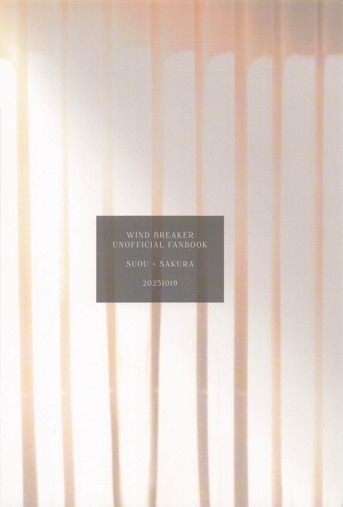 Addiction 20ページ