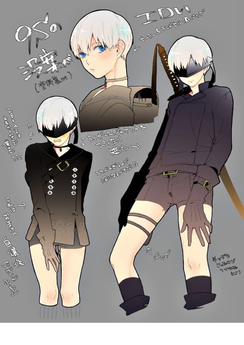 9Sに色々