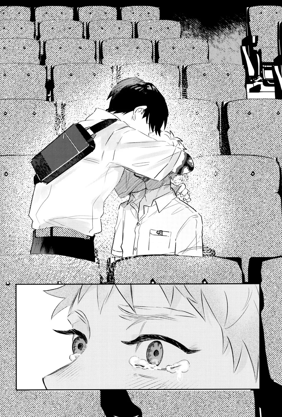 初愛 60ページ
