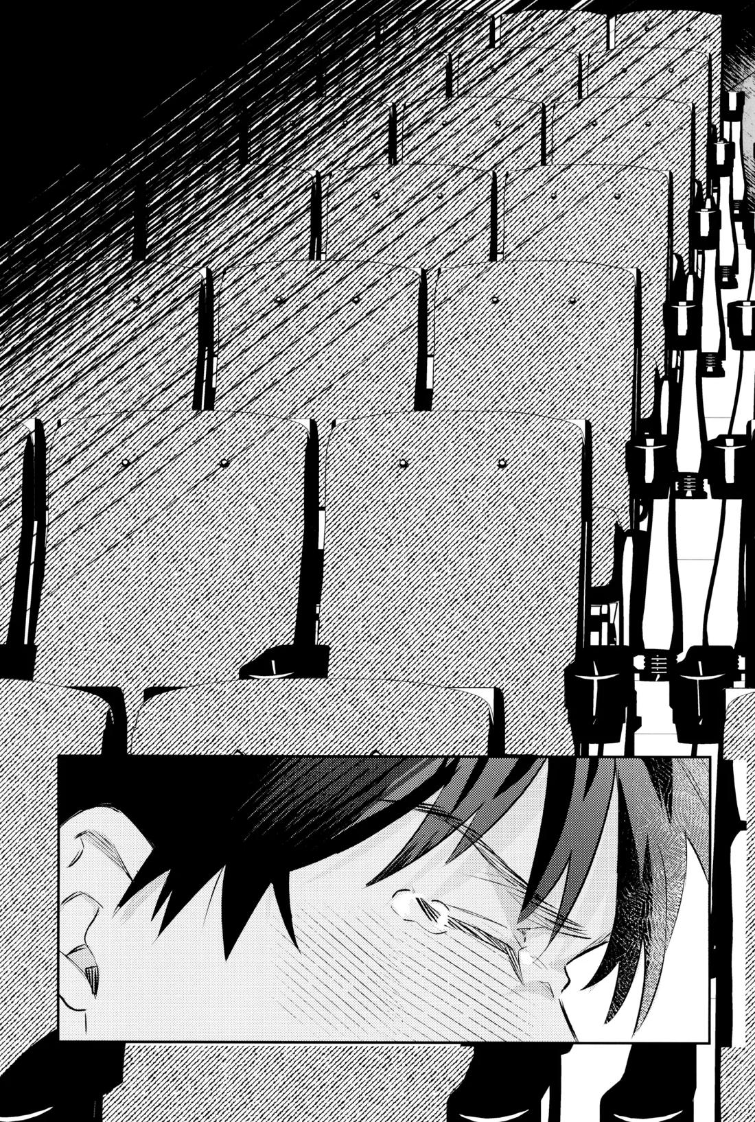 初愛 61ページ