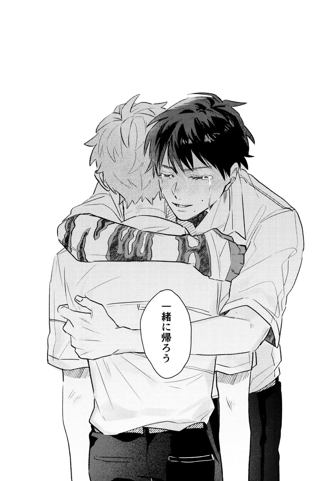 初愛 62ページ