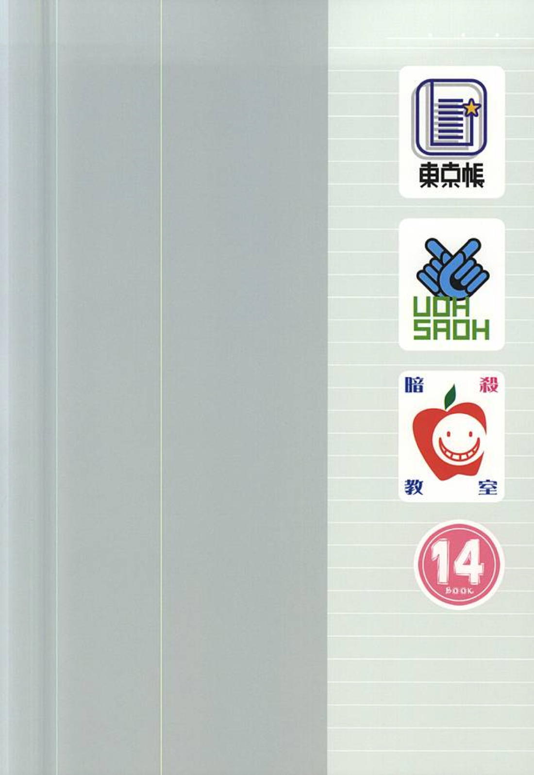 Which do you prefer,SEXY or CUTE? 47ページ