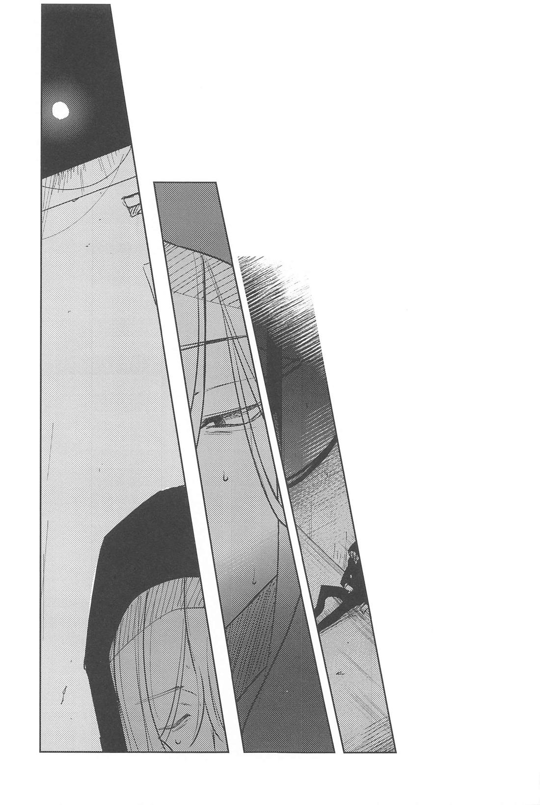 もし世界が終わるときは傍にいてね 19ページ