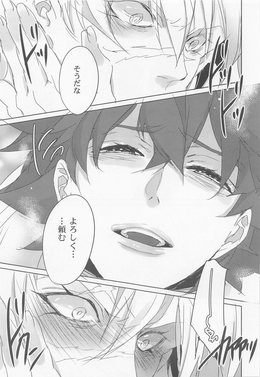 浮世髪 22ページ
