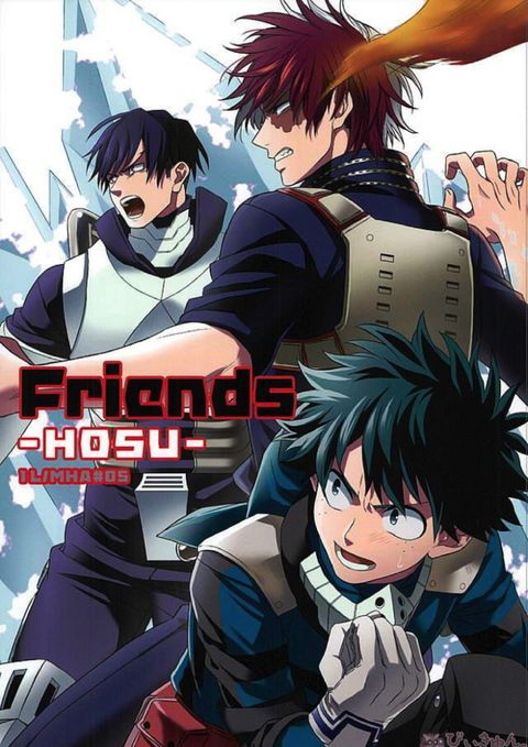 Friends HOSU