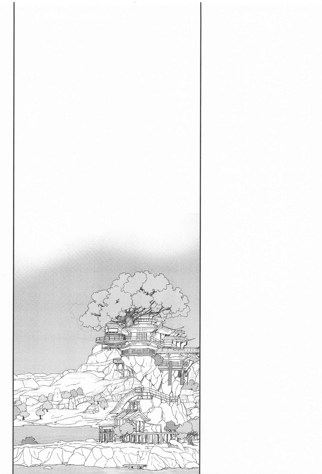 ある朝のはなし 3ページ