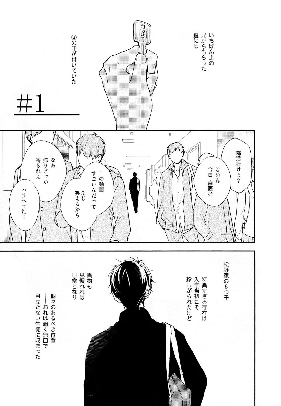 光について 5ページ