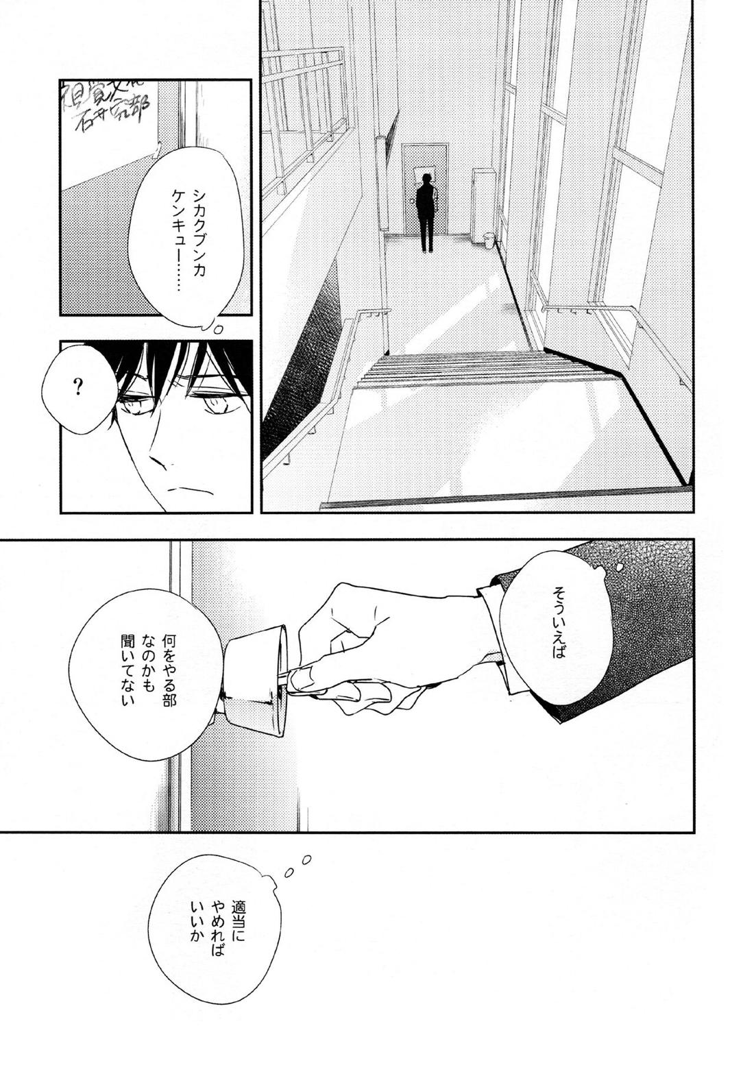 光について 7ページ
