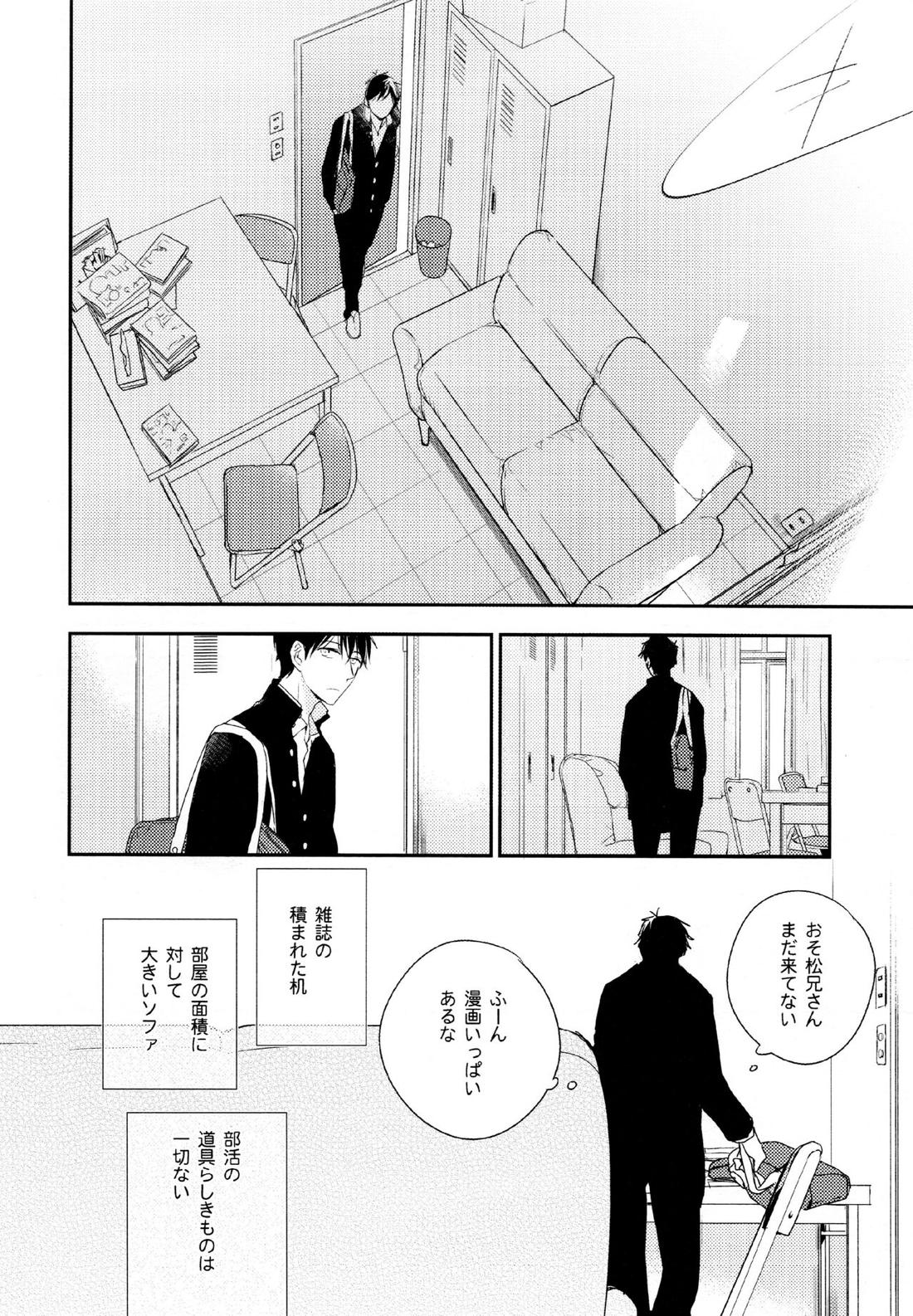 光について 8ページ