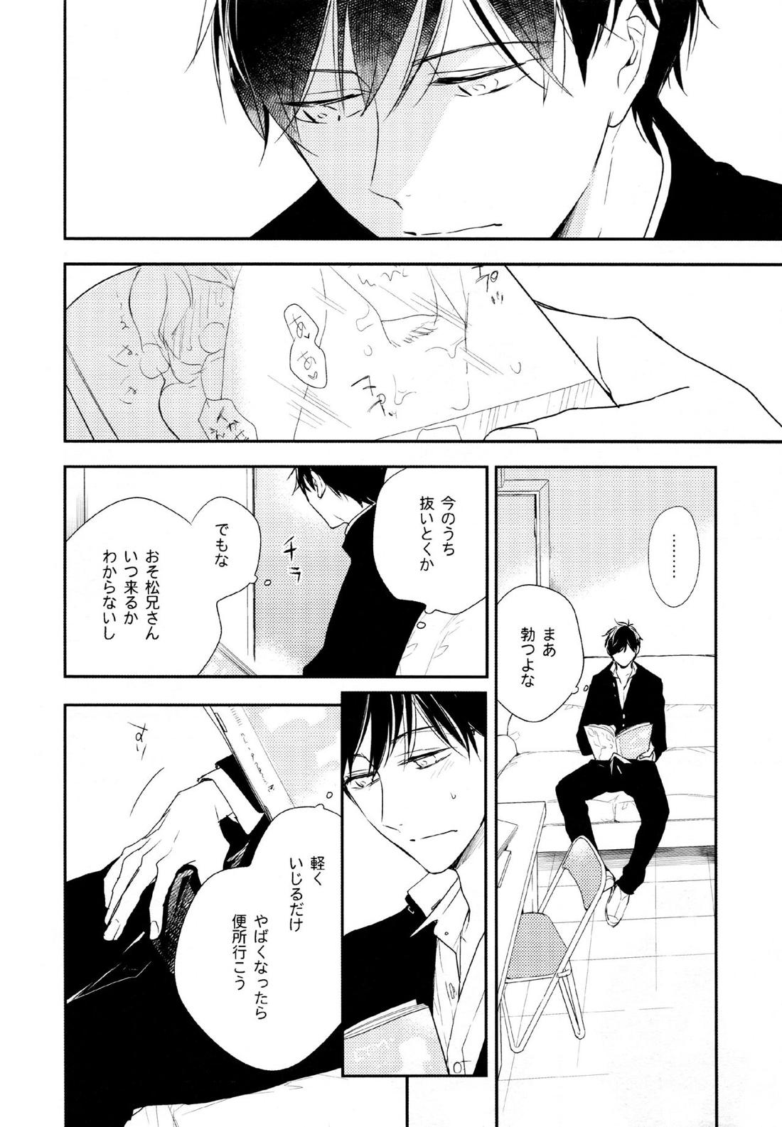 光について 10ページ