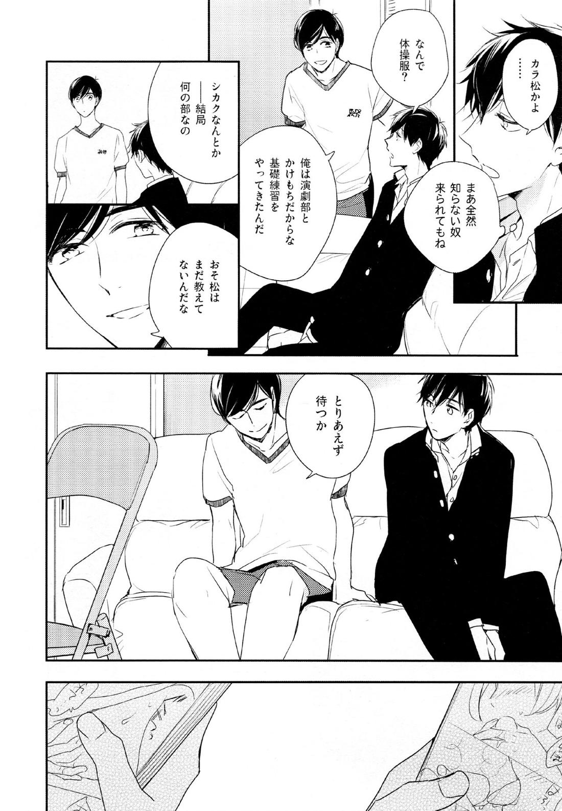 光について 12ページ