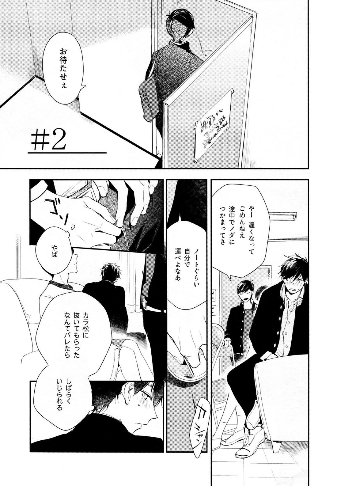 光について 21ページ