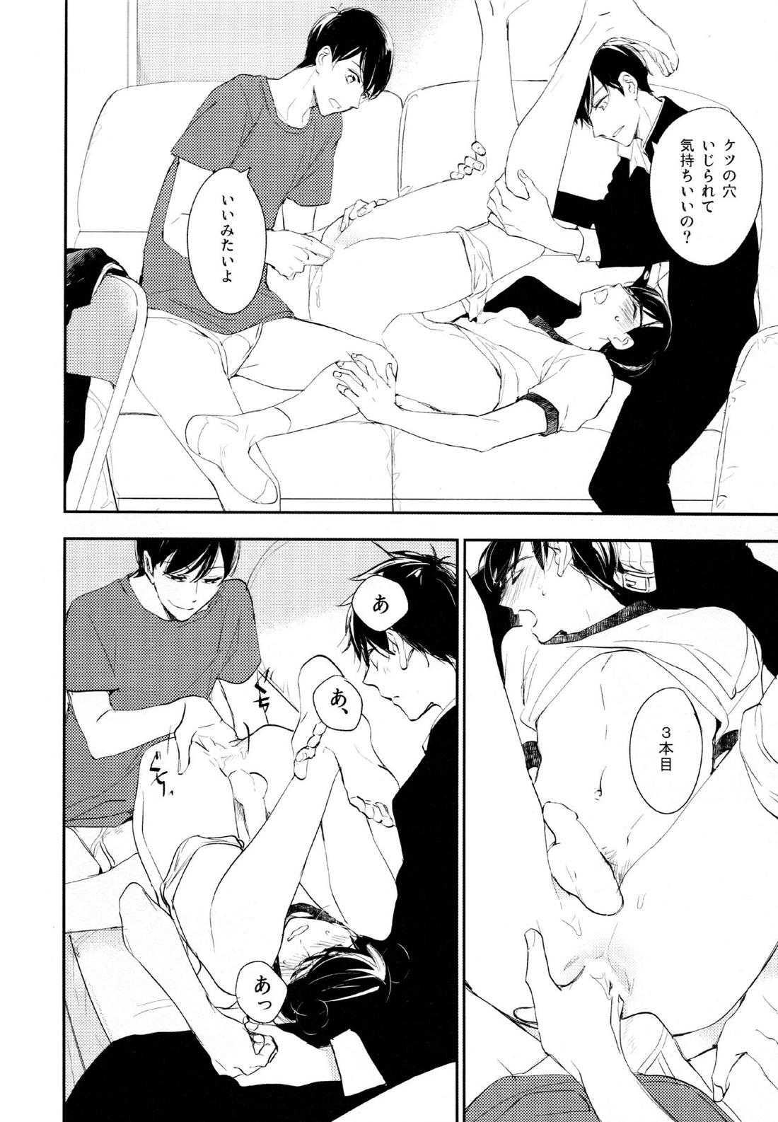 光について 28ページ
