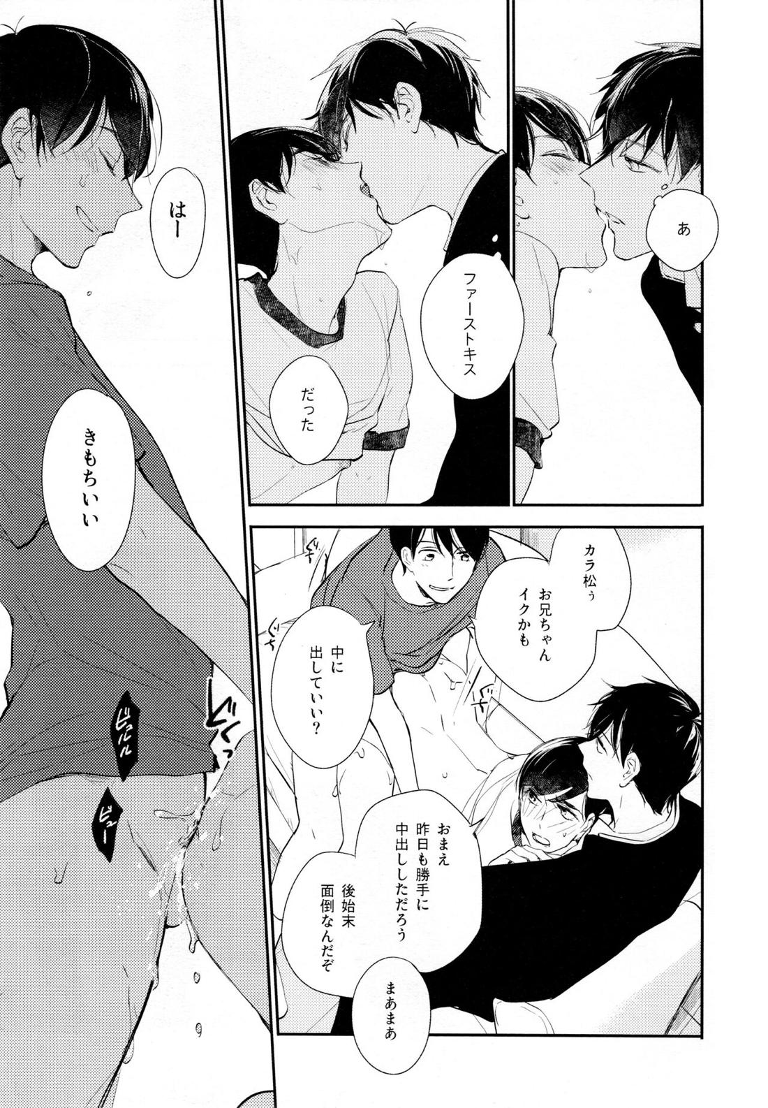 光について 35ページ