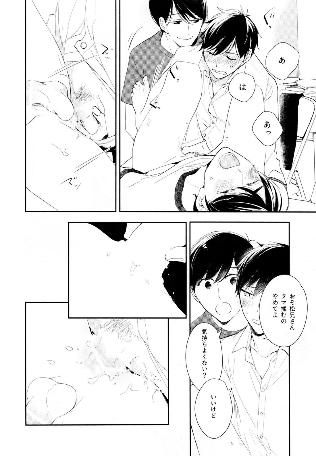光について 42ページ