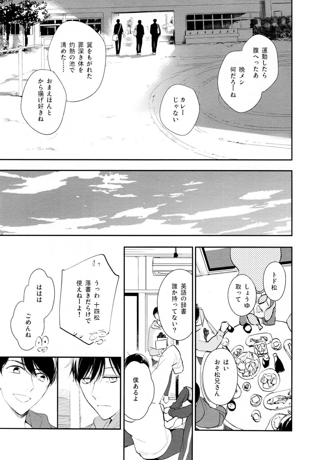 光について 45ページ