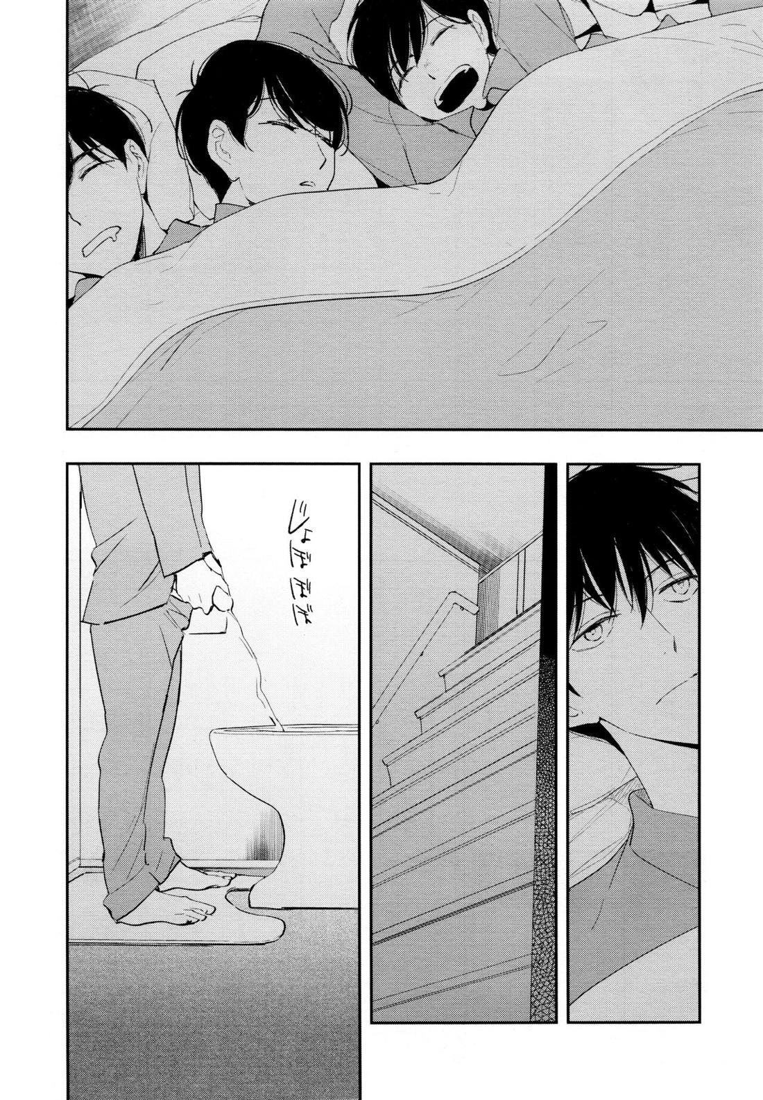 光について 46ページ