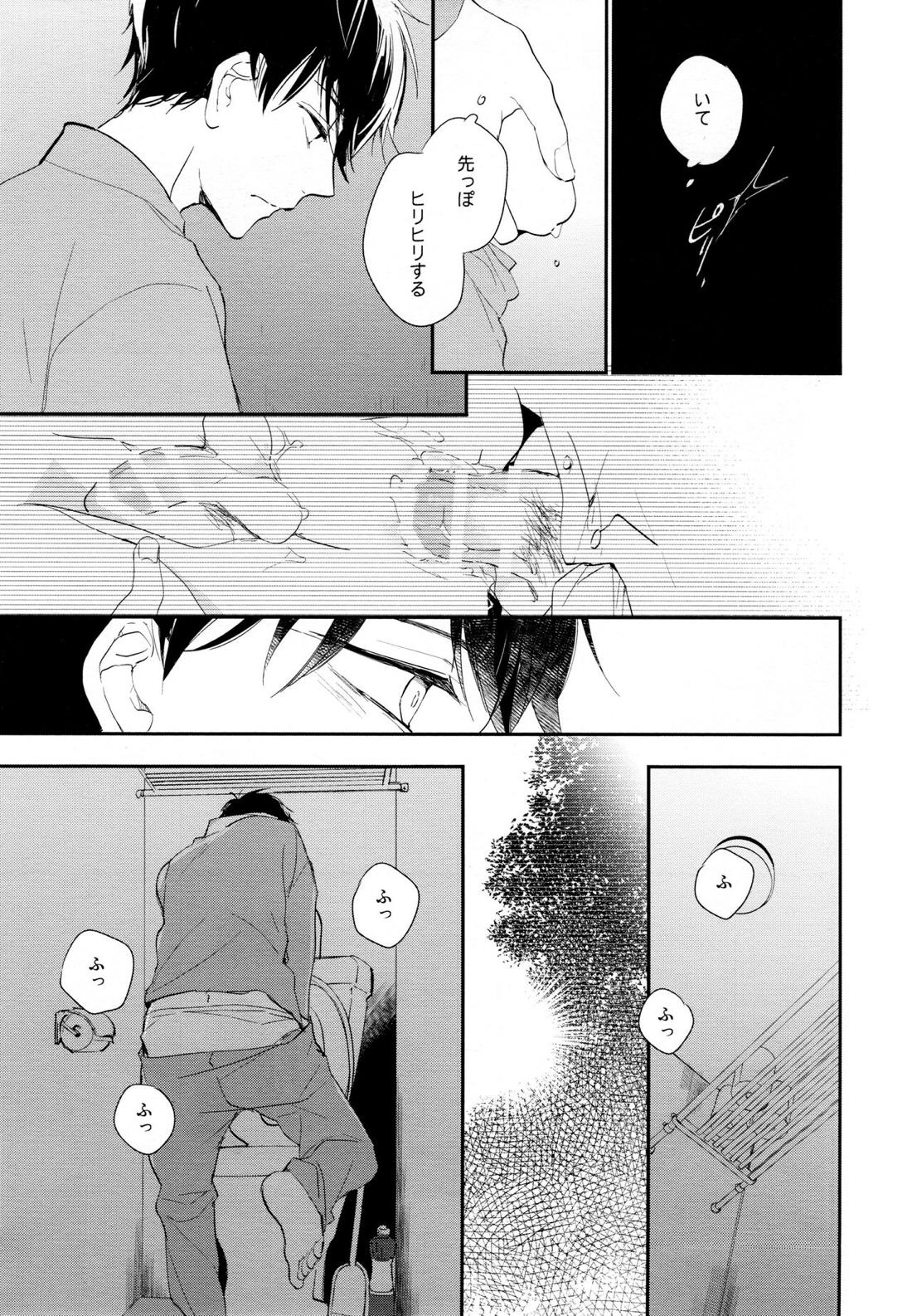 光について 47ページ
