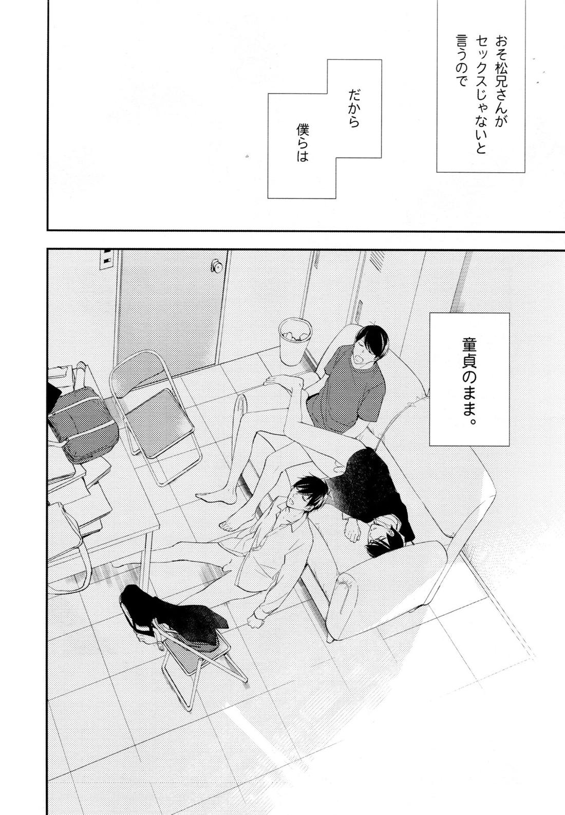 光について 52ページ