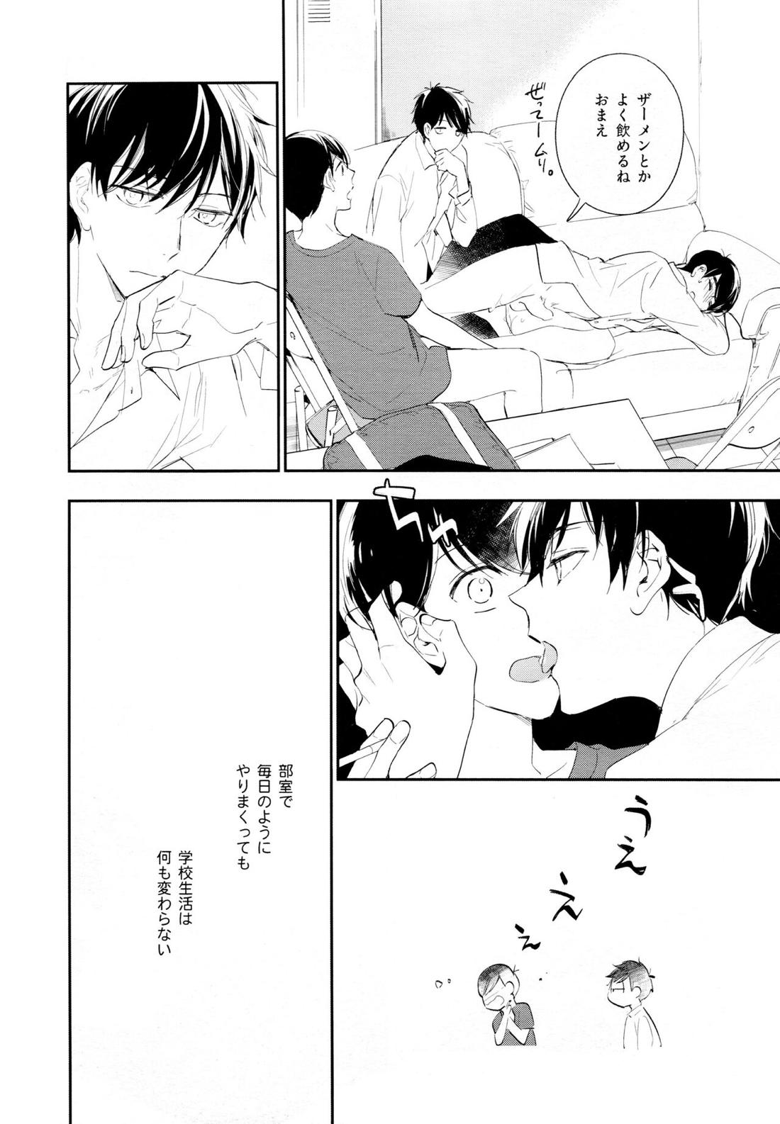 光について 56ページ