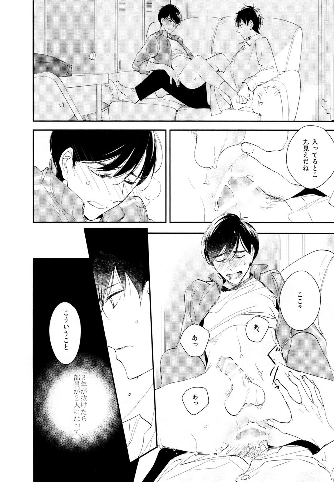 光について 58ページ