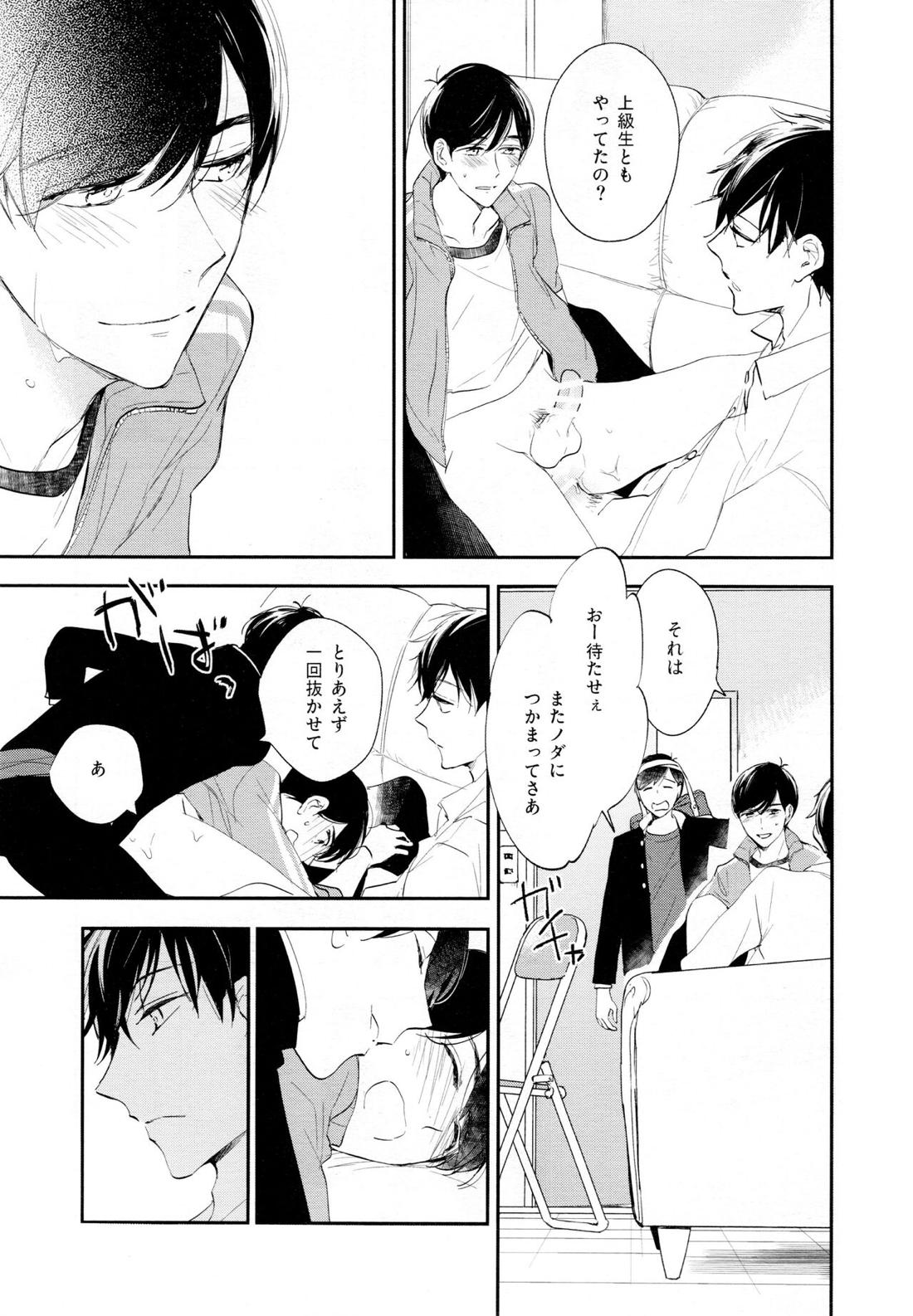 光について 59ページ