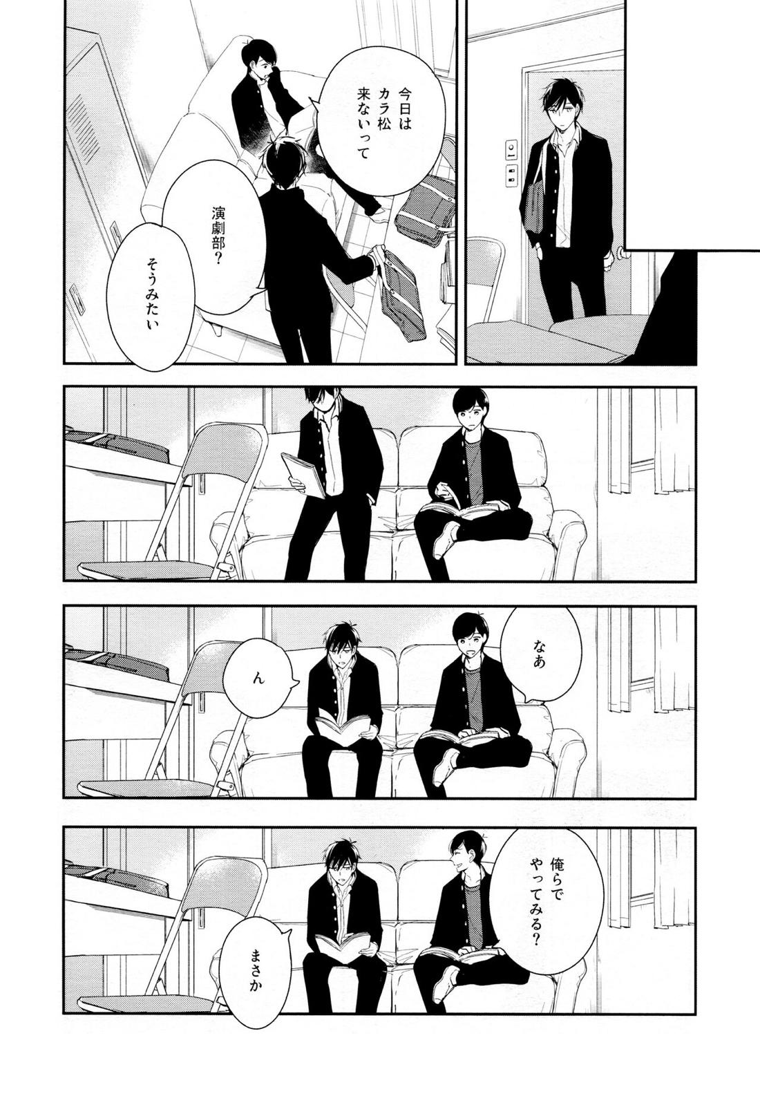 光について 60ページ