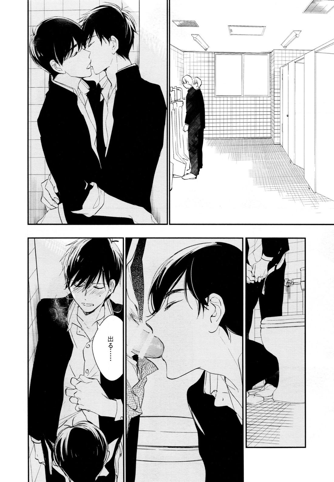 光について 62ページ