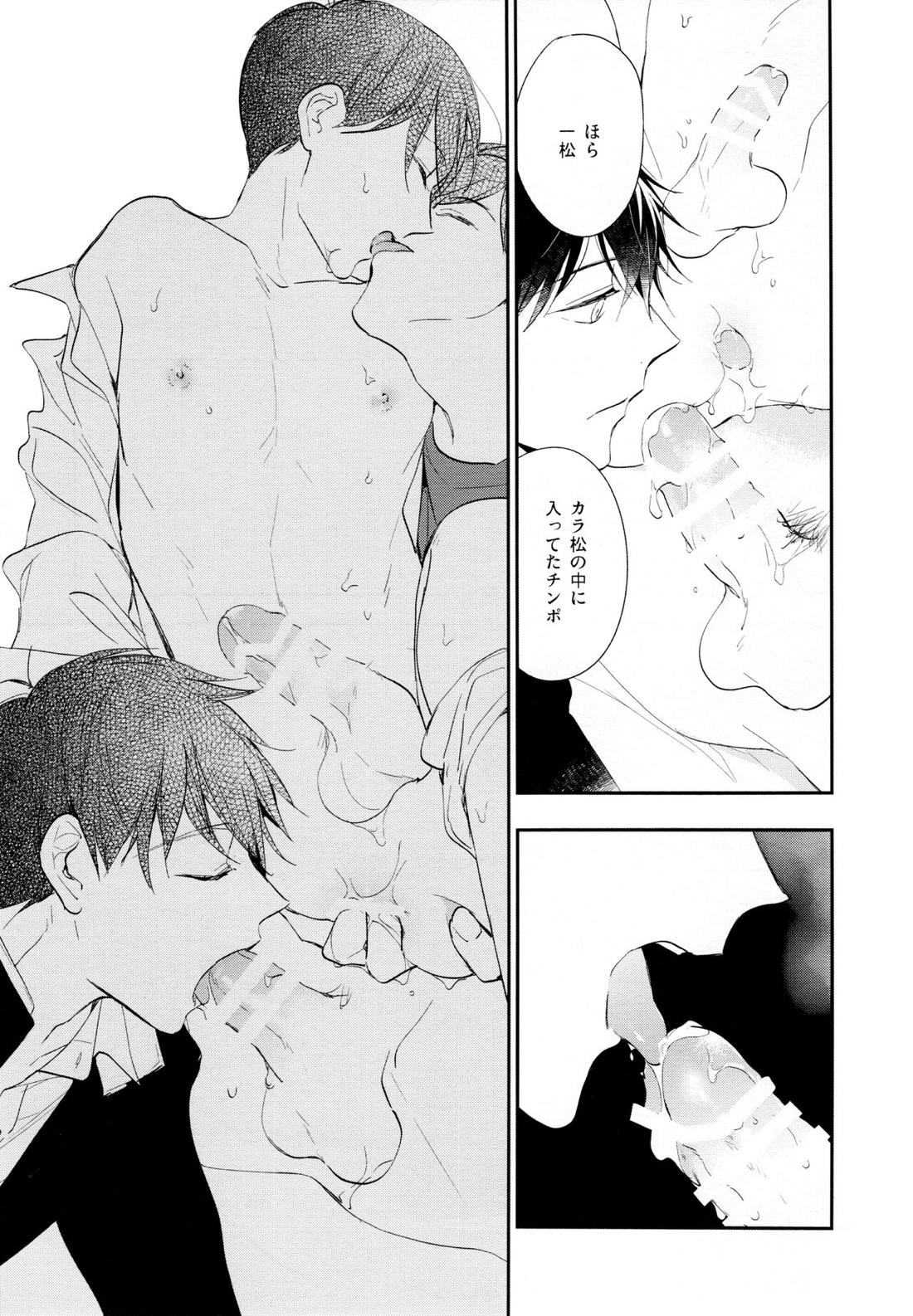 光について 65ページ